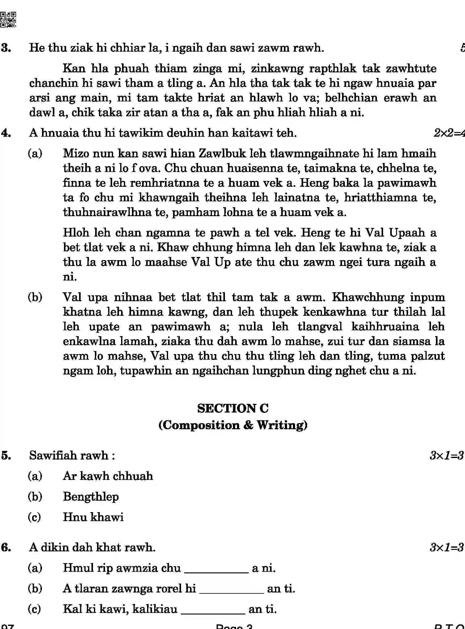 CBSE-Class-12-Previous-Year-Question-Papers-MIZO-ABA-C-SET-4-COMP-Page-3 Image