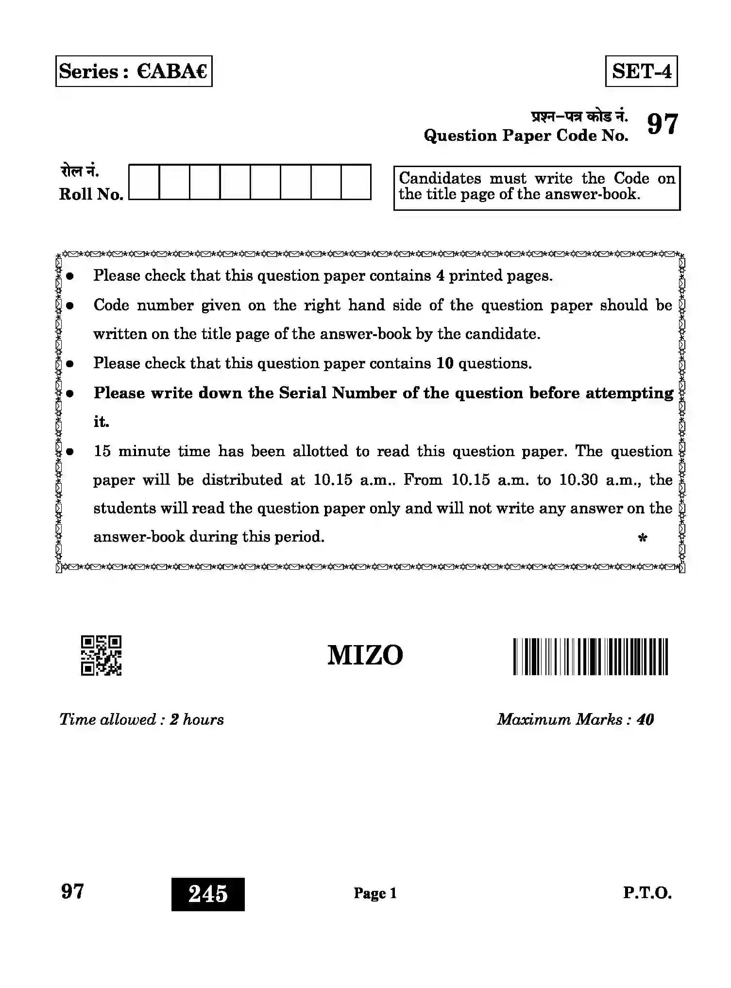 CBSE-Class-12-Previous-Year-Question-Papers-MIZO-ABA-SET-4-Page-1 Image
