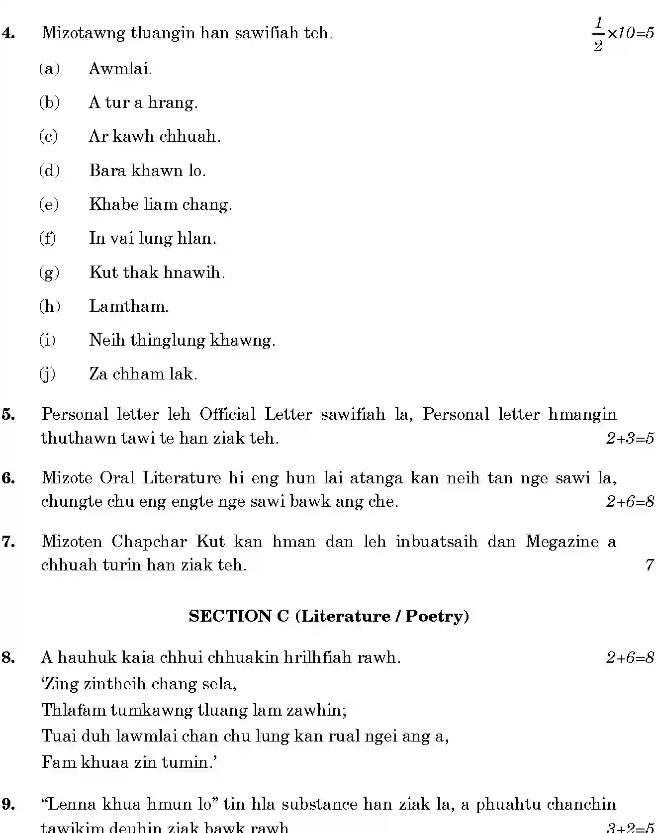 CBSE-Class-12-Previous-Year-Question-Papers-MIZO-BVM-SET-4-Page-2 Image