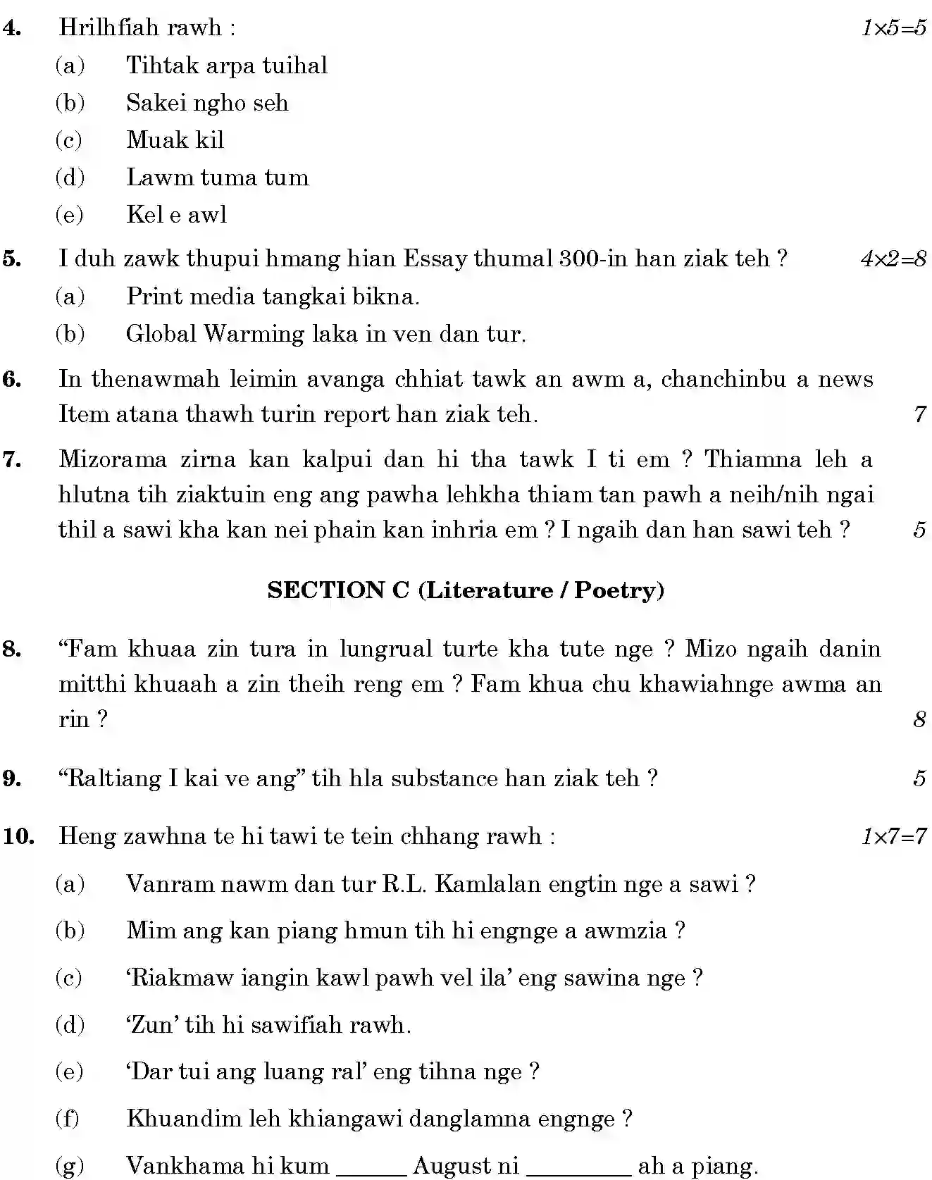 CBSE-Class-12-Previous-Year-Question-Papers-MIZO-GBM-SET-4-Page-2 Image