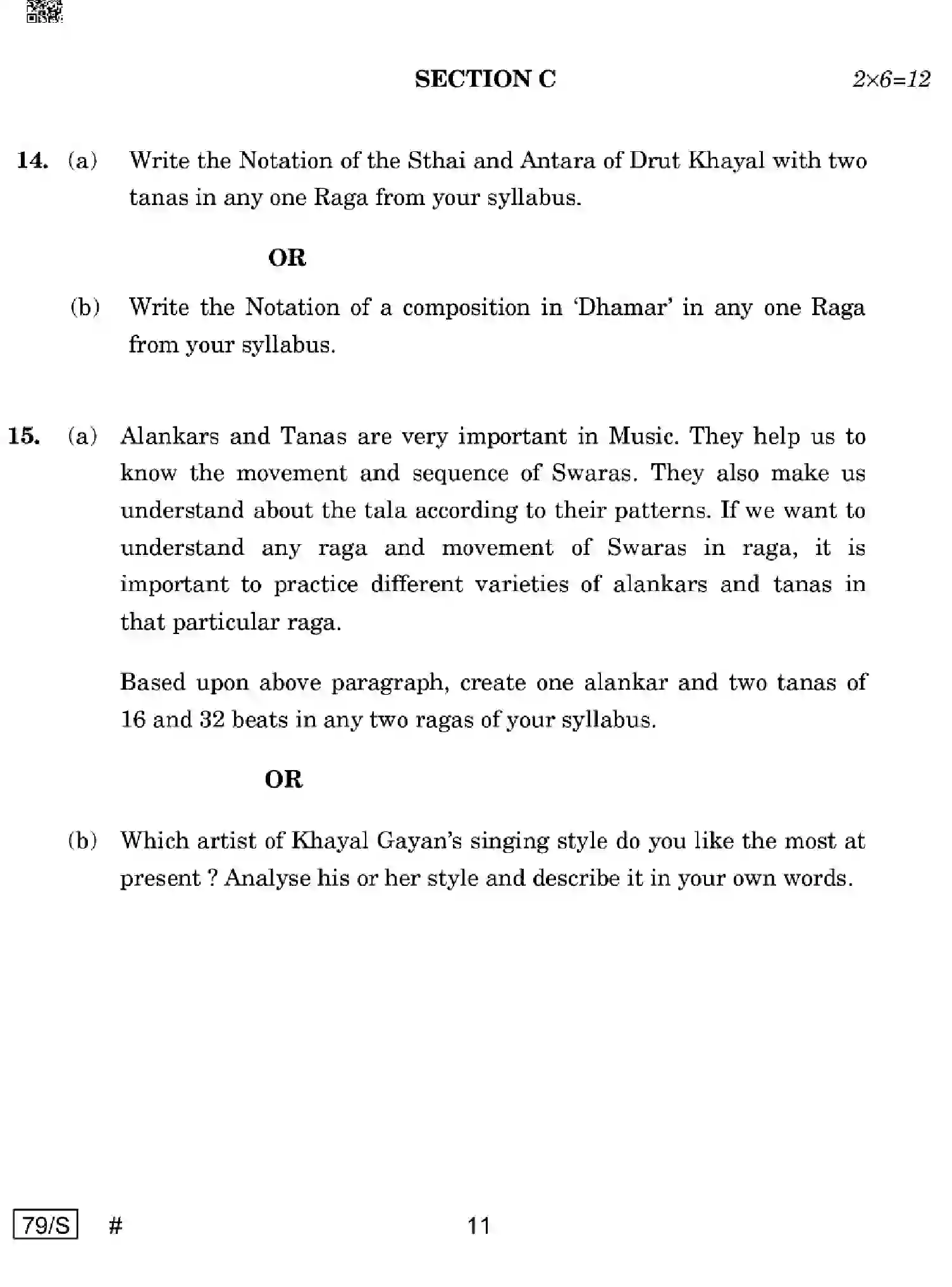 CBSE-Class-12-Previous-Year-Question-Papers-MUSIC-HINDUSTANI-VOCAL-WXYZ-S-SET-4-Page-11 Image