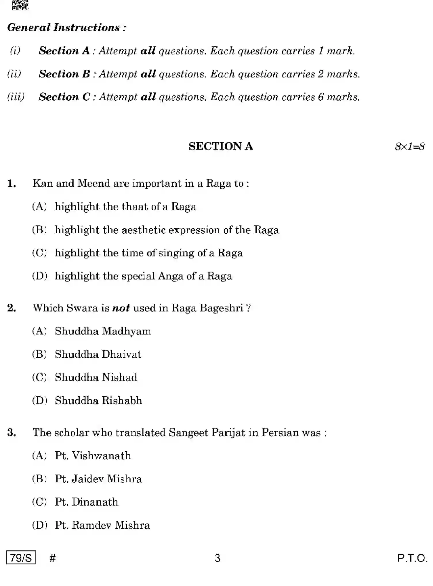 CBSE-Class-12-Previous-Year-Question-Papers-MUSIC-HINDUSTANI-VOCAL-WXYZ-S-SET-4-Page-3 Image