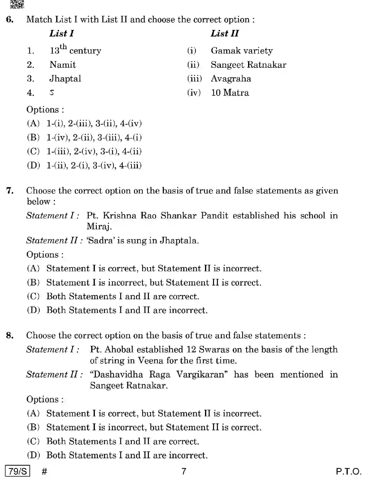 CBSE-Class-12-Previous-Year-Question-Papers-MUSIC-HINDUSTANI-VOCAL-WXYZ-S-SET-4-Page-7 Image