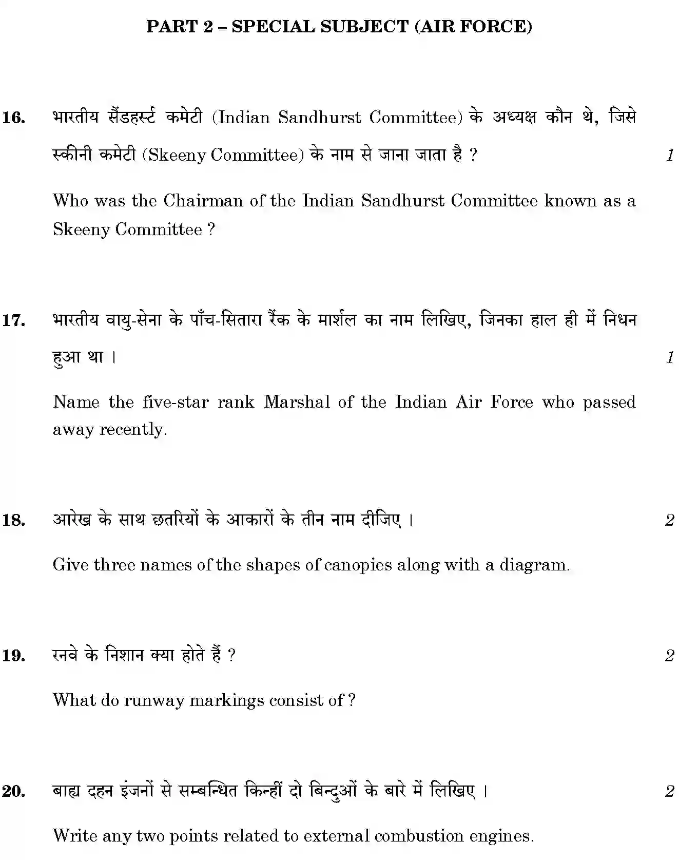 CBSE-Class-12-Previous-Year-Question-Papers-NATIONAL-CADET-CORPS-NCC-SGN-SET-4-Page-9 Image