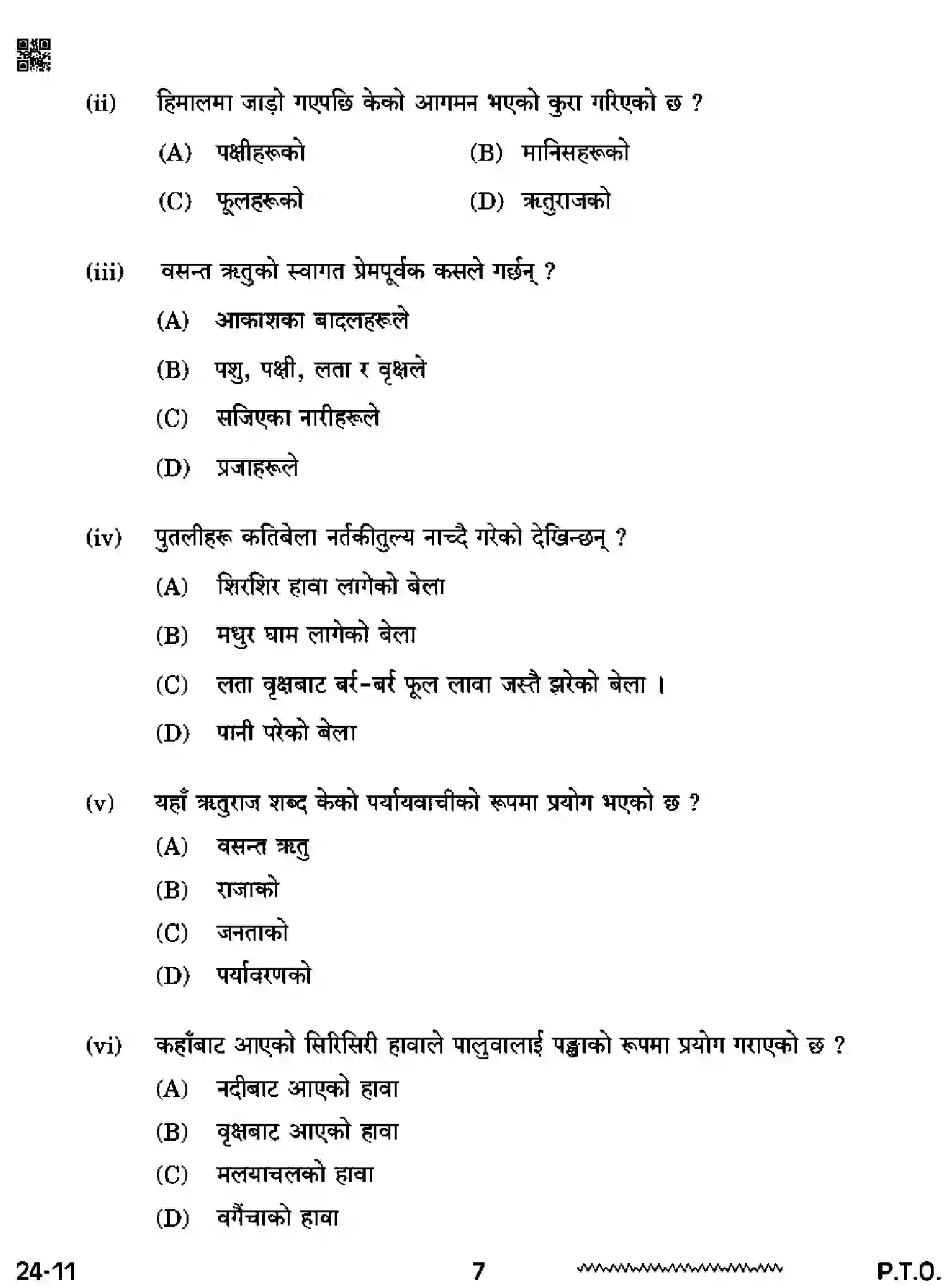 CBSE-Class-12-Previous-Year-Question-Papers-NEPALI-RQPS-SET-4-Page-7 Image