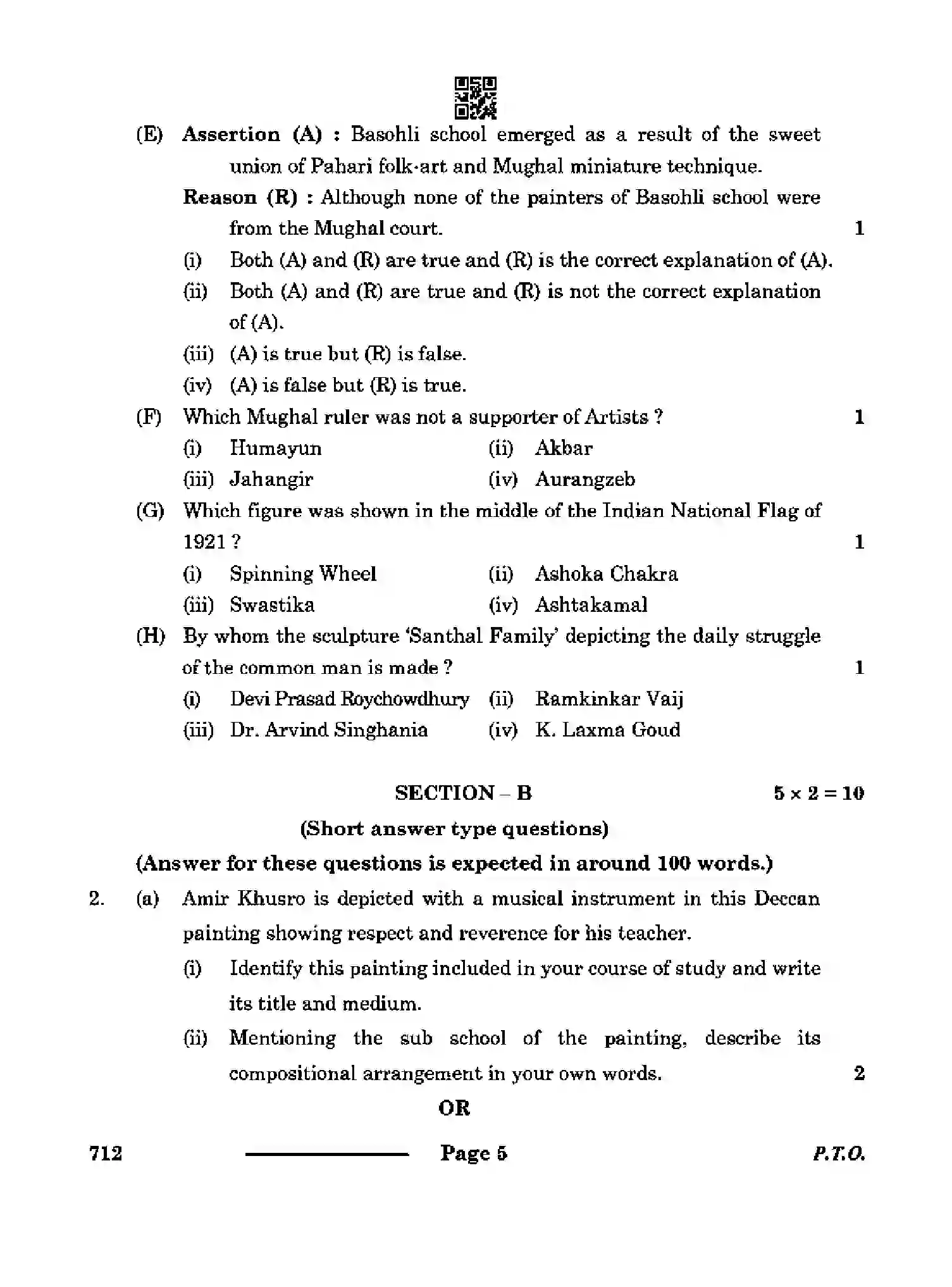 CBSE-Class-12-Previous-Year-Question-Papers-PAINTING-RQPS-SET-4-Page-5 Image