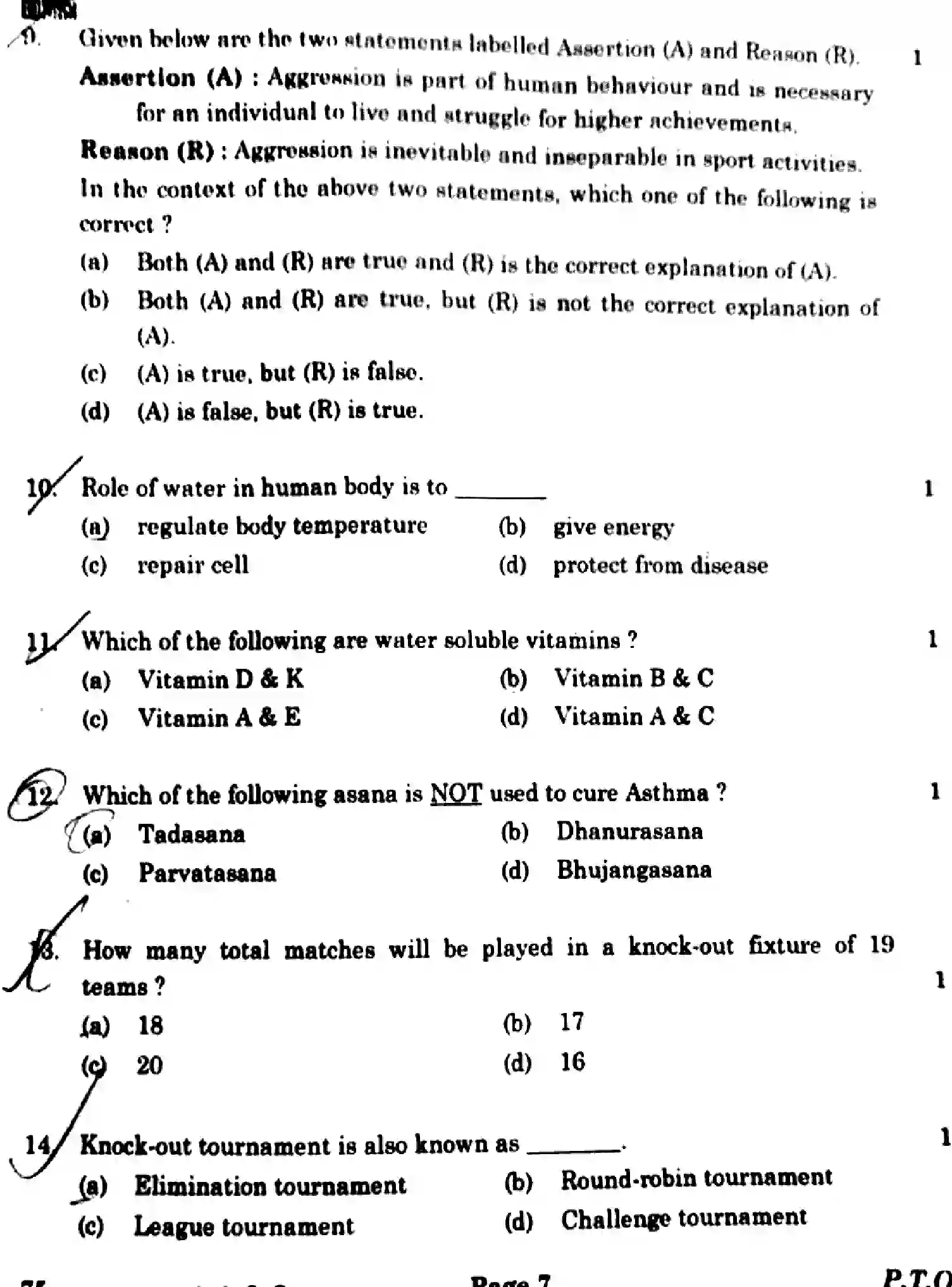 CBSE-Class-12-Previous-Year-Question-Papers-PHYSICAL-EDUCATION-EF1GH-SET-4-Page-7 Image