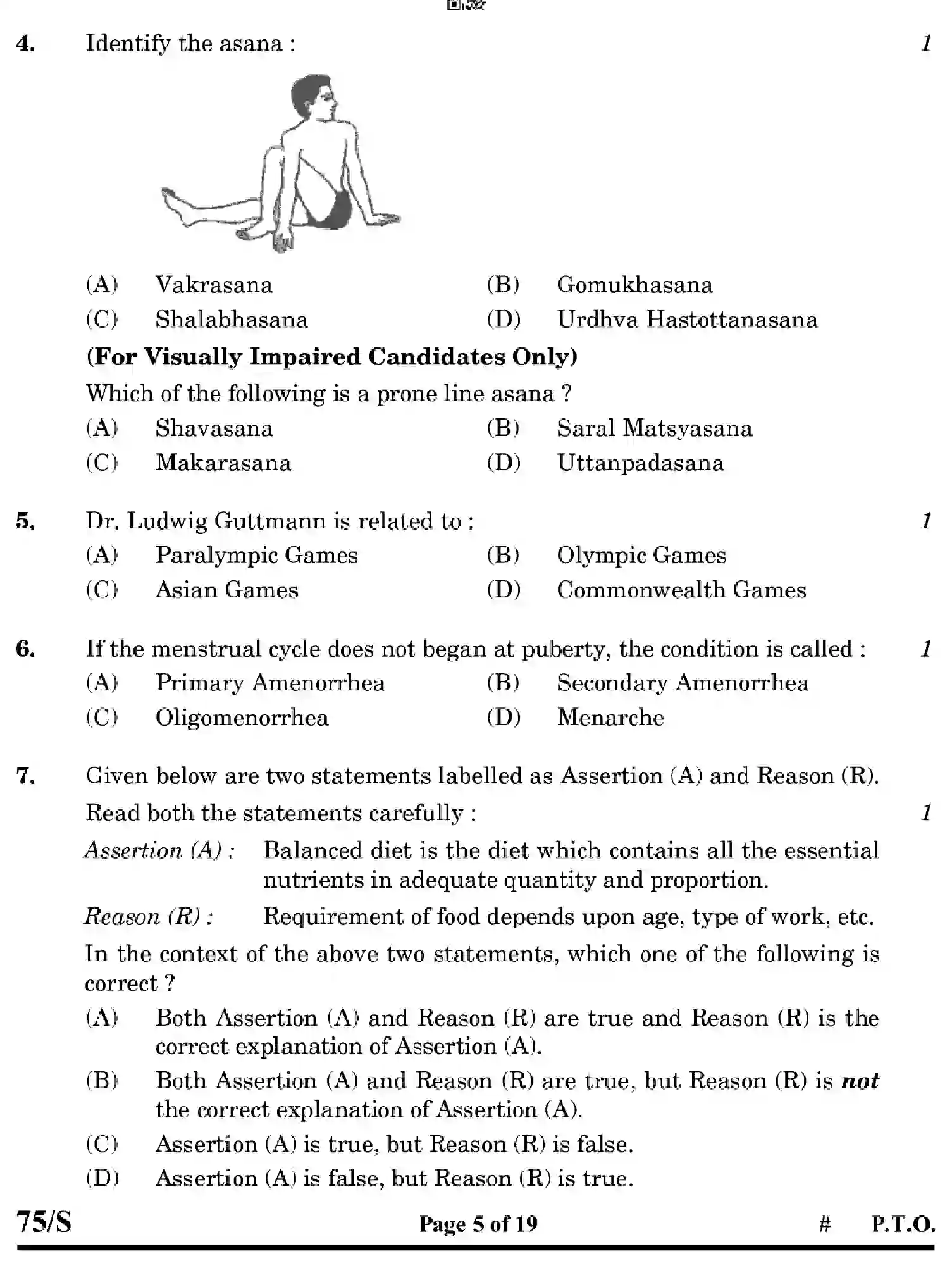 CBSE-Class-12-Previous-Year-Question-Papers-PHYSICAL-EDUCATION-WXYZ-S-SET-4-Page-5 Image