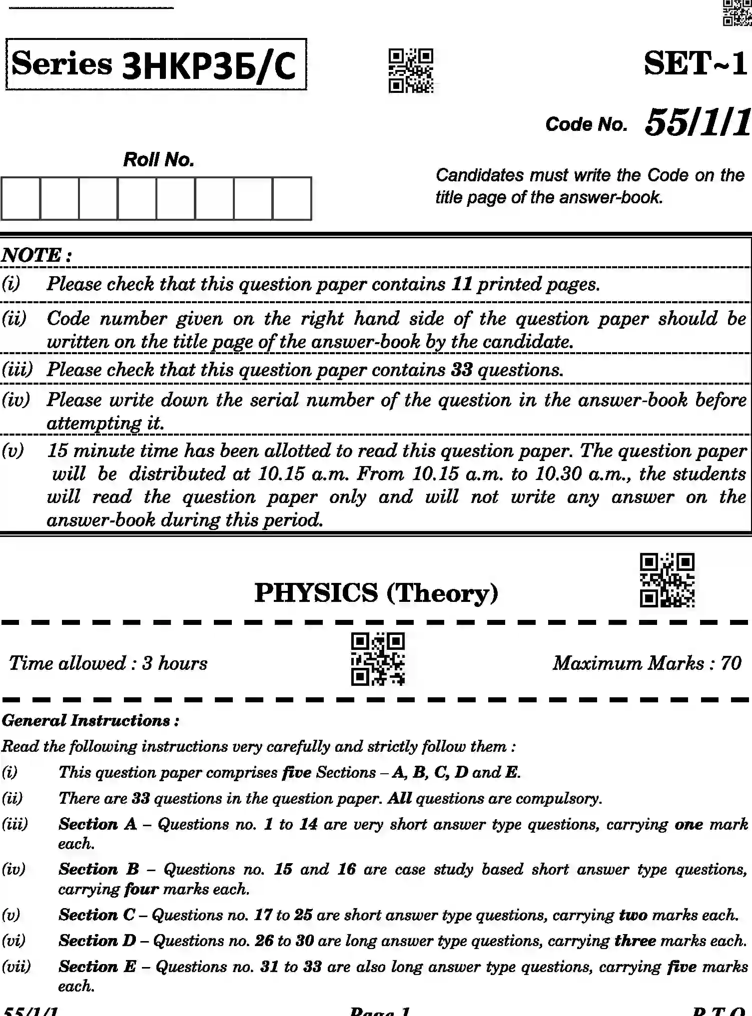 CBSE-Class-12-Previous-Year-Question-Papers-PHYSICS-3HKP3-C-SET-1-COMP-Page-1 Image