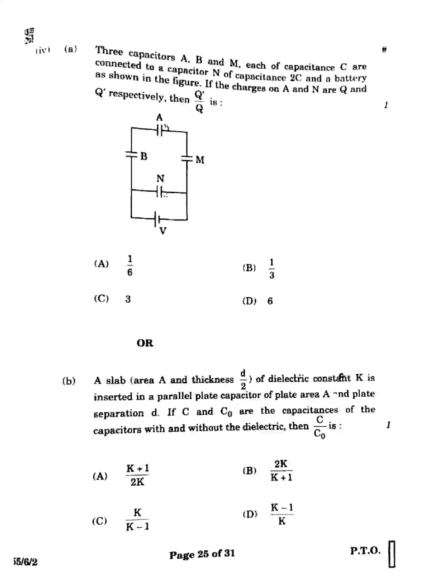 CBSE-Class-12-Previous-Year-Question-Papers-PHYSICS-6ZXWY-6-SET-2-Page-13 Image