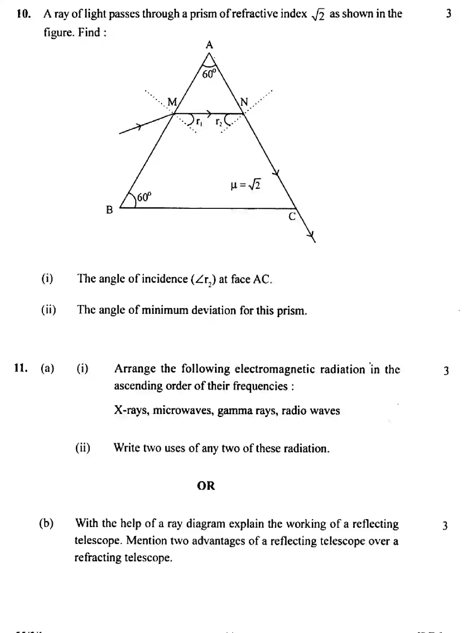 CBSE-Class-12-Previous-Year-Question-Papers-PHYSICS-A5BAB-5-SET-1-Page-11 Image
