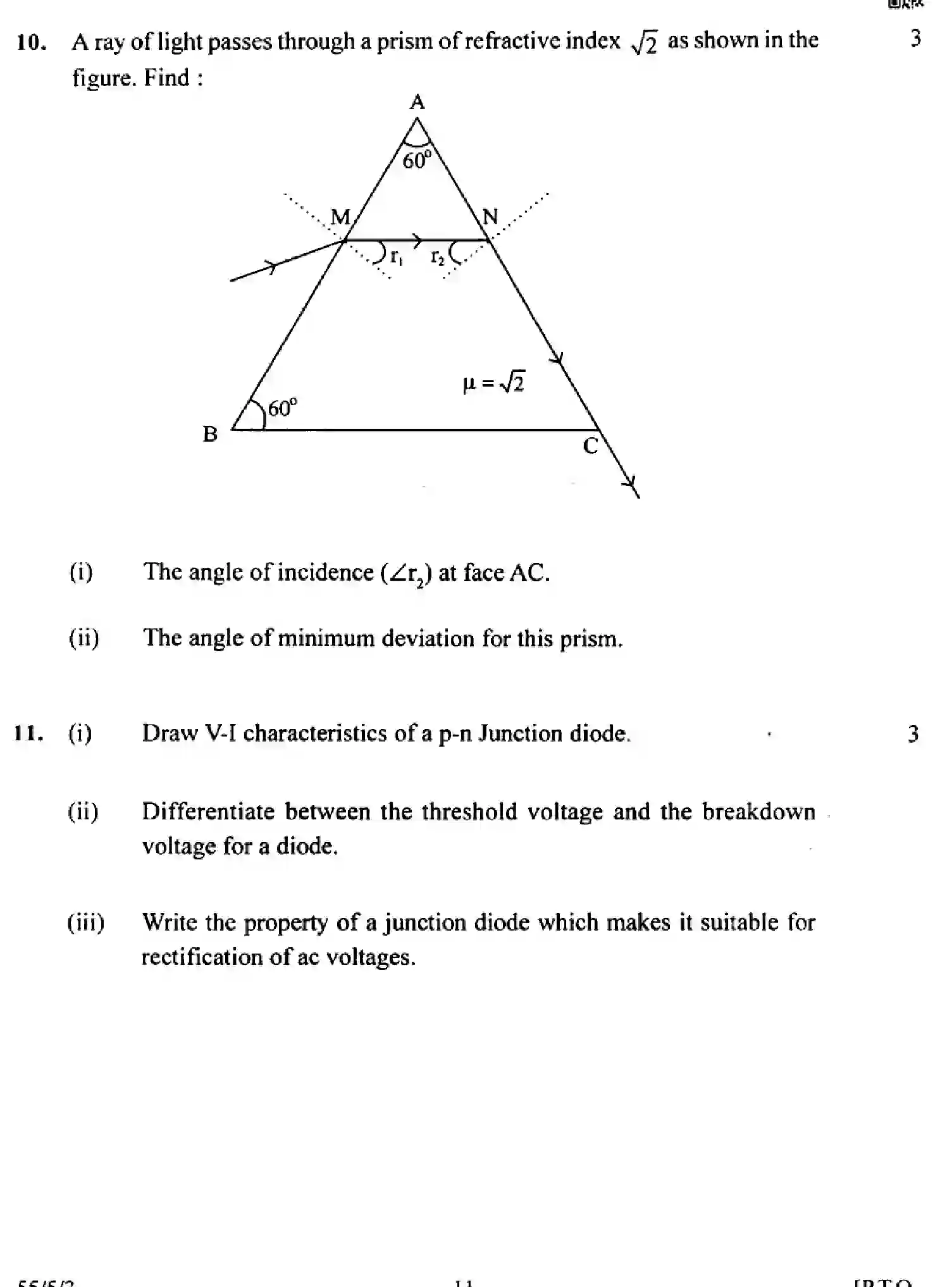 CBSE-Class-12-Previous-Year-Question-Papers-PHYSICS-A5BAB-5-SET-3-Page-11 Image