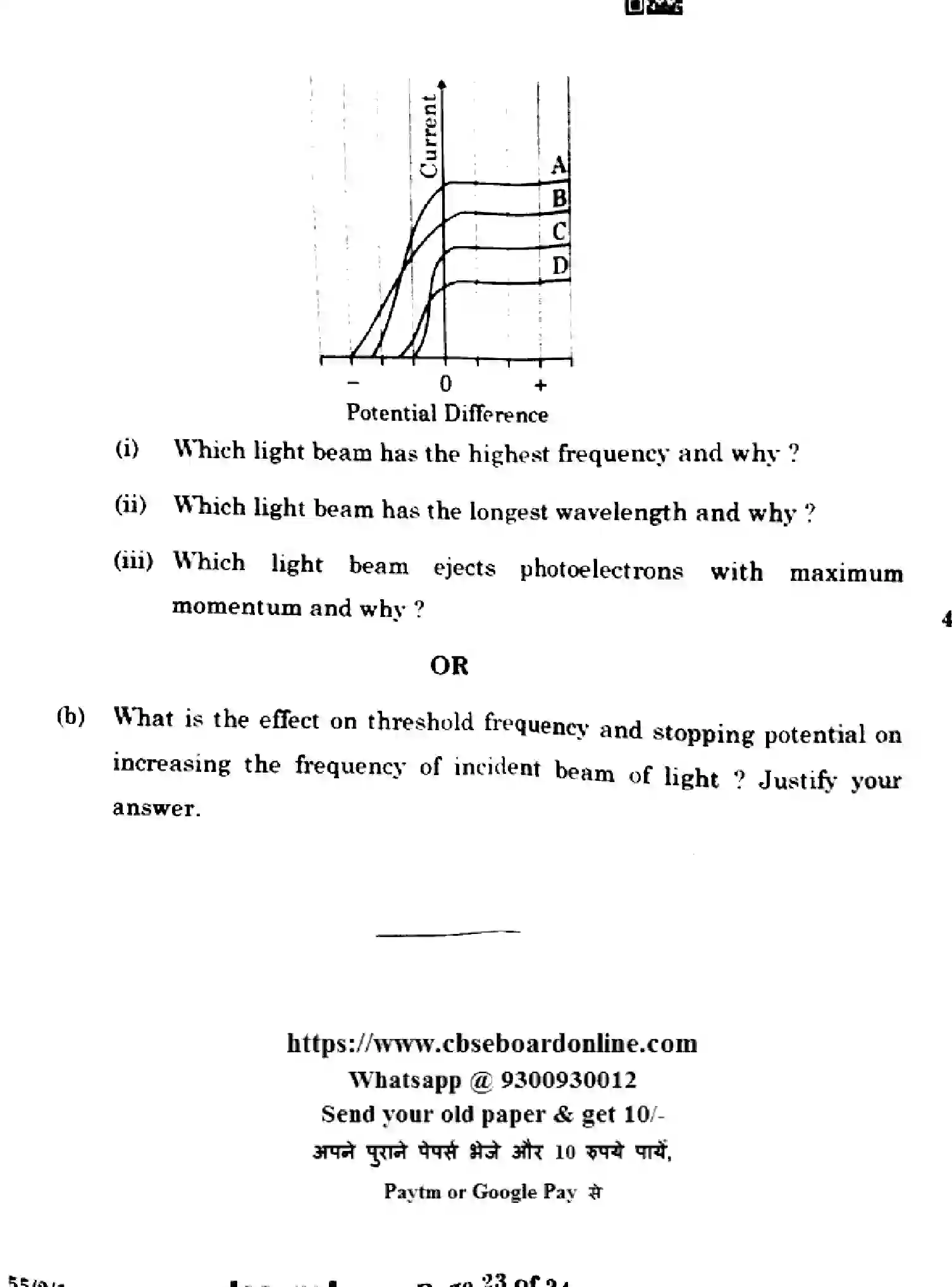CBSE-Class-12-Previous-Year-Question-Papers-PHYSICS-GEFH1-2-SET-1-Page-23 Image