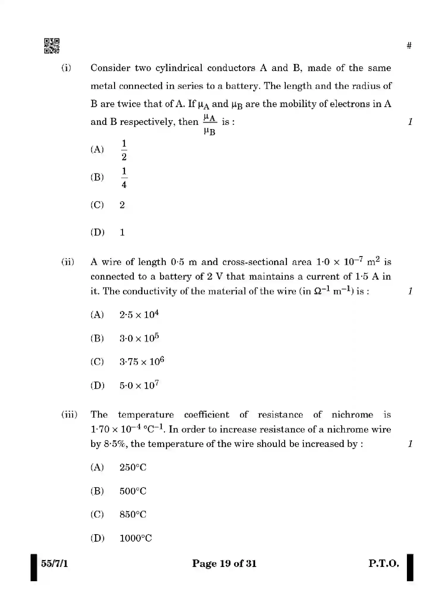 CBSE-Class-12-Previous-Year-Question-Papers-PHYSICS-WX7ZY-7-SET-1-Page-19 Image
