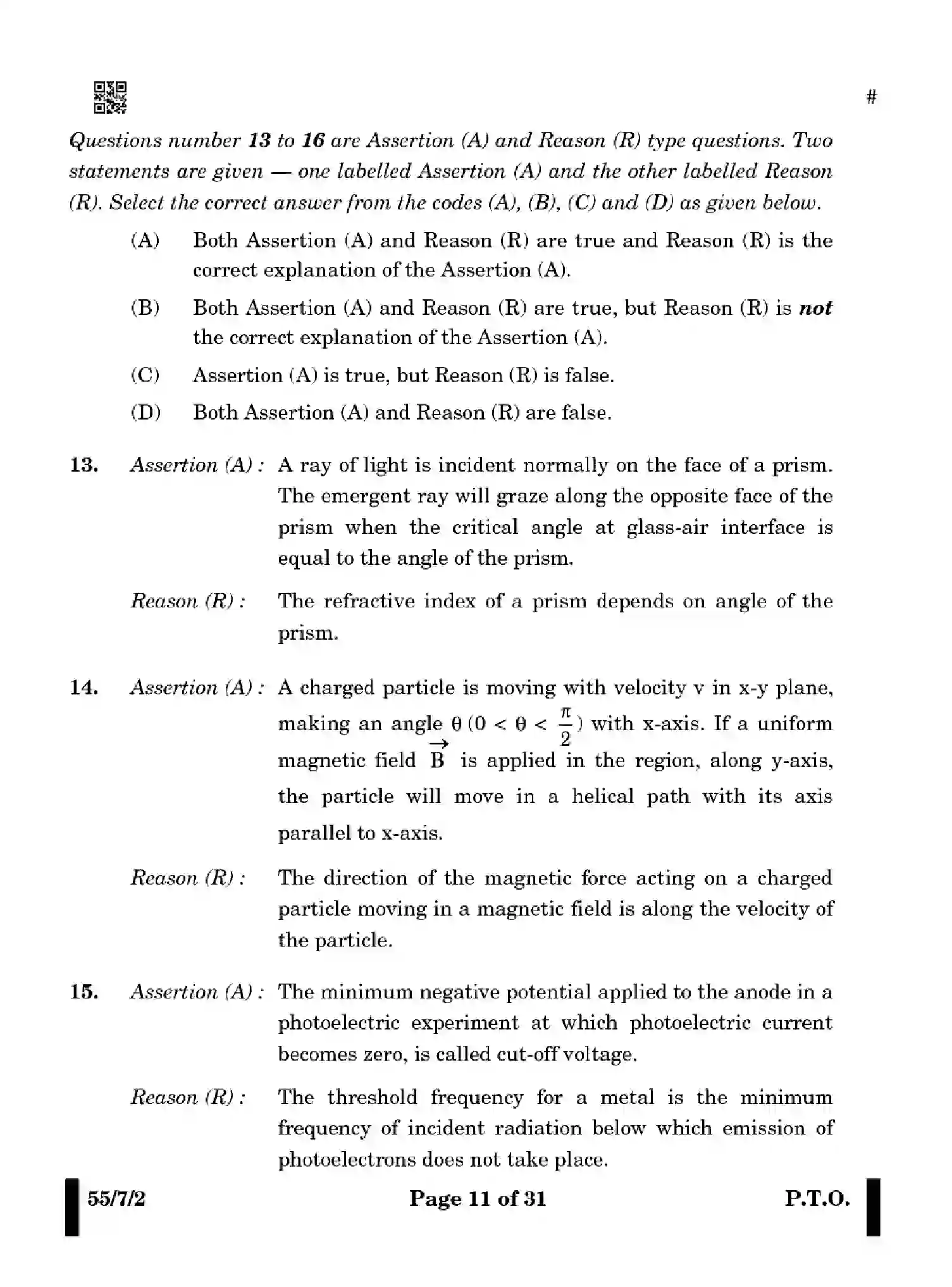 CBSE-Class-12-Previous-Year-Question-Papers-PHYSICS-WX7ZY-7-SET-2-Page-11 Image