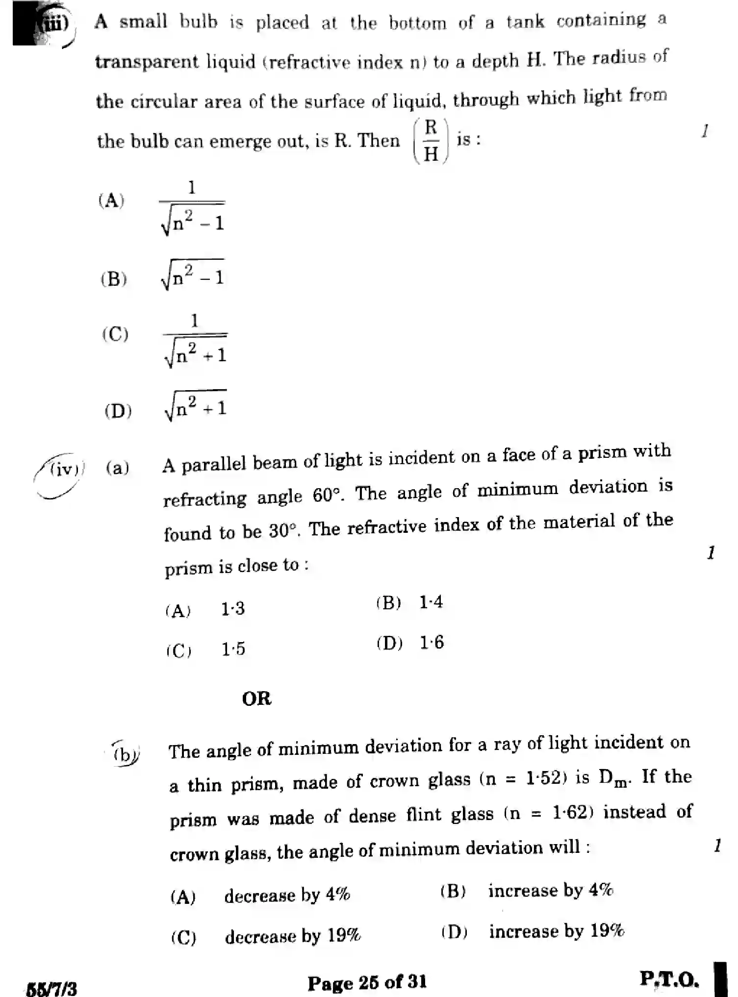 CBSE-Class-12-Previous-Year-Question-Papers-PHYSICS-WX7ZY-7-SET-3-Page-25 Image
