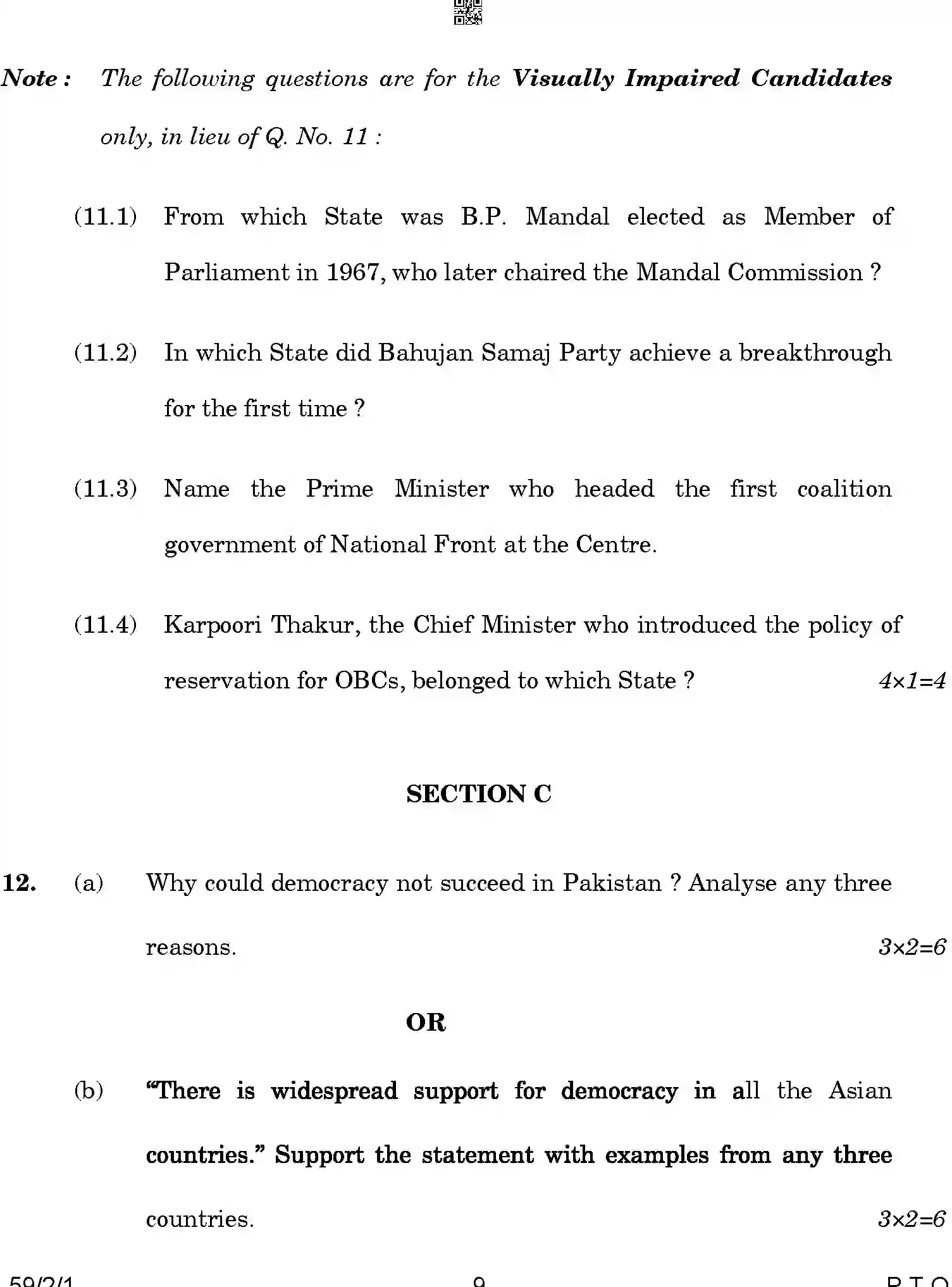 CBSE-Class-12-Previous-Year-Question-Papers-POLITICAL-SCIENCE-BCDA1-2-SET-1-Page-9 Image