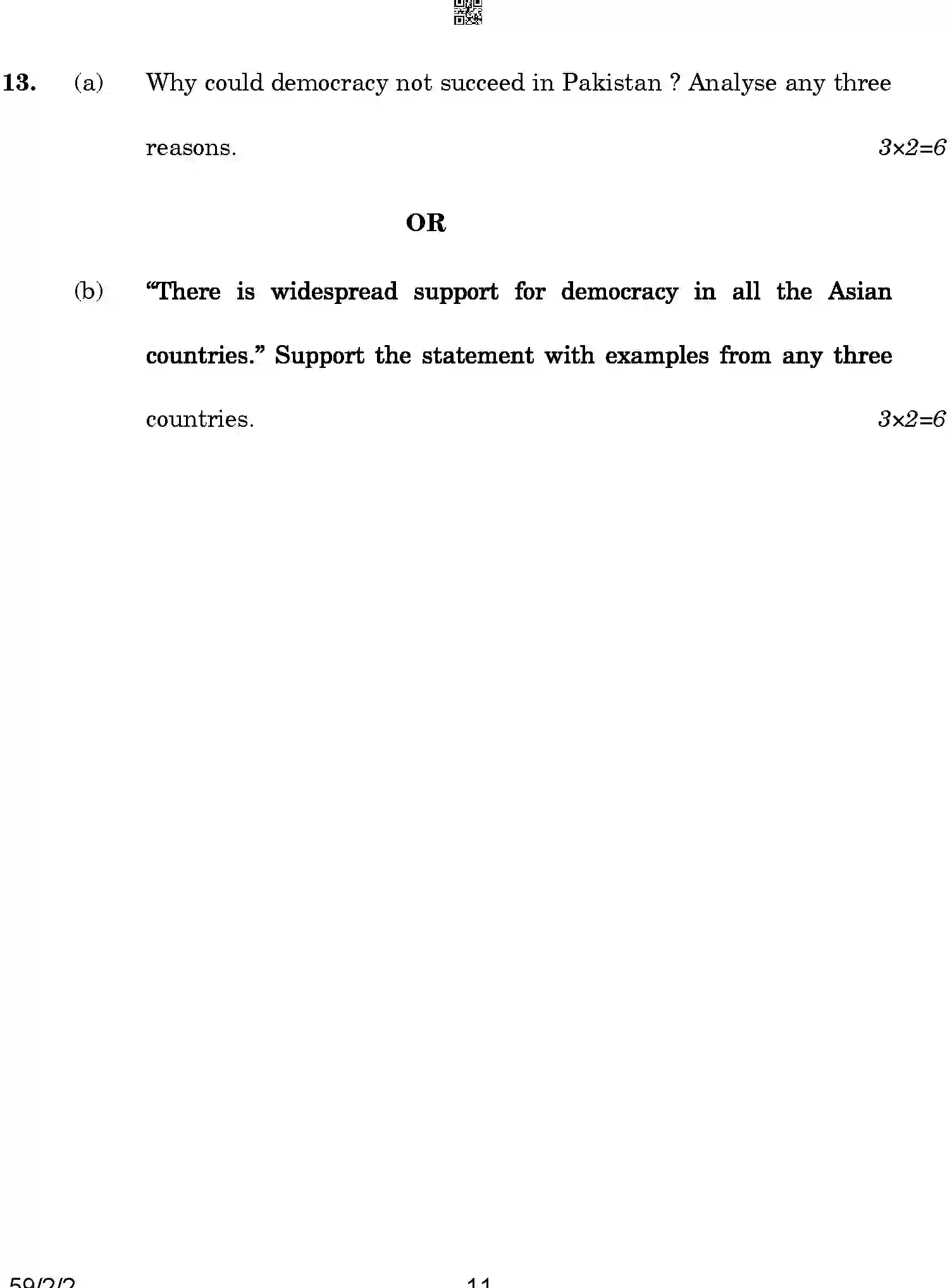 CBSE-Class-12-Previous-Year-Question-Papers-POLITICAL-SCIENCE-BCDA1-2-SET-2-Page-11 Image