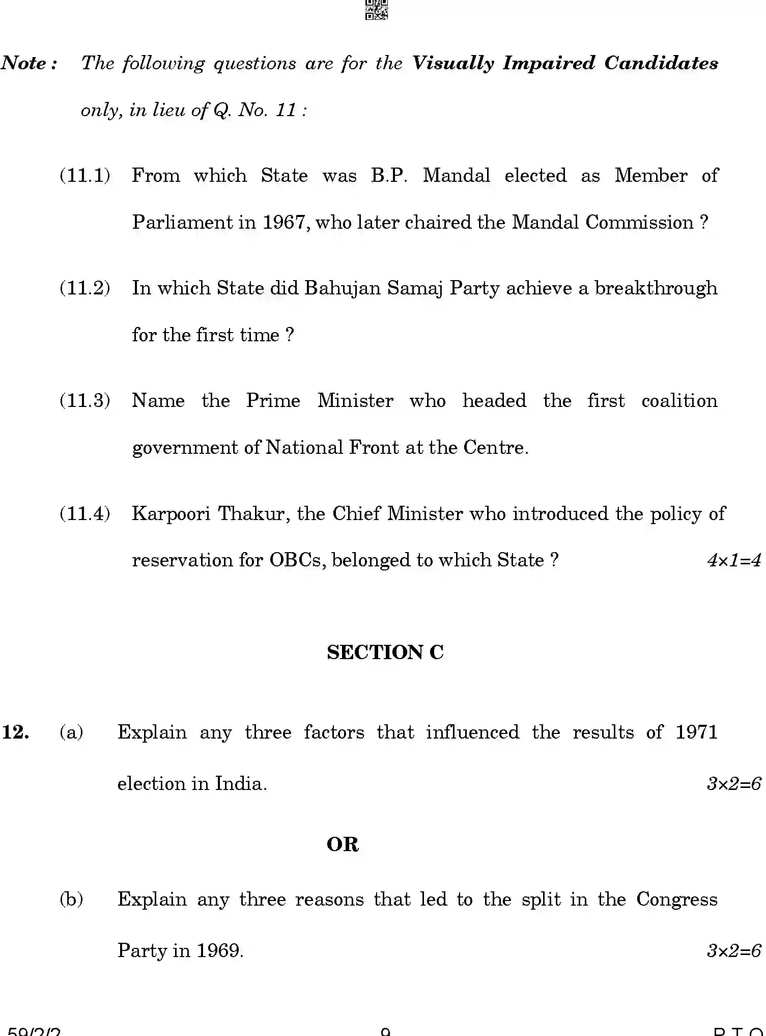 CBSE-Class-12-Previous-Year-Question-Papers-POLITICAL-SCIENCE-BCDA1-2-SET-2-Page-9 Image