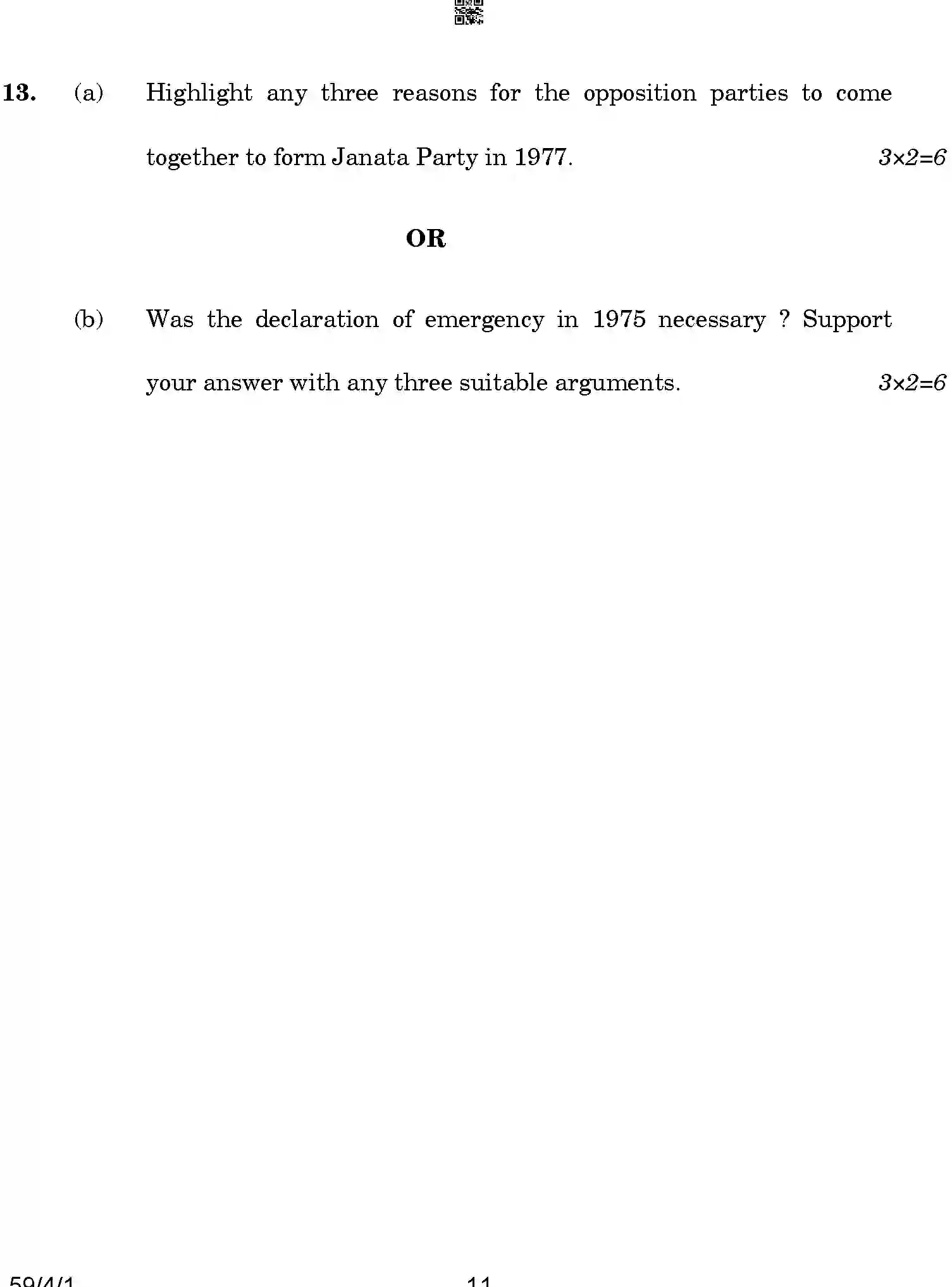 CBSE-Class-12-Previous-Year-Question-Papers-POLITICAL-SCIENCE-BCDA2-4-SET-1-Page-11 Image