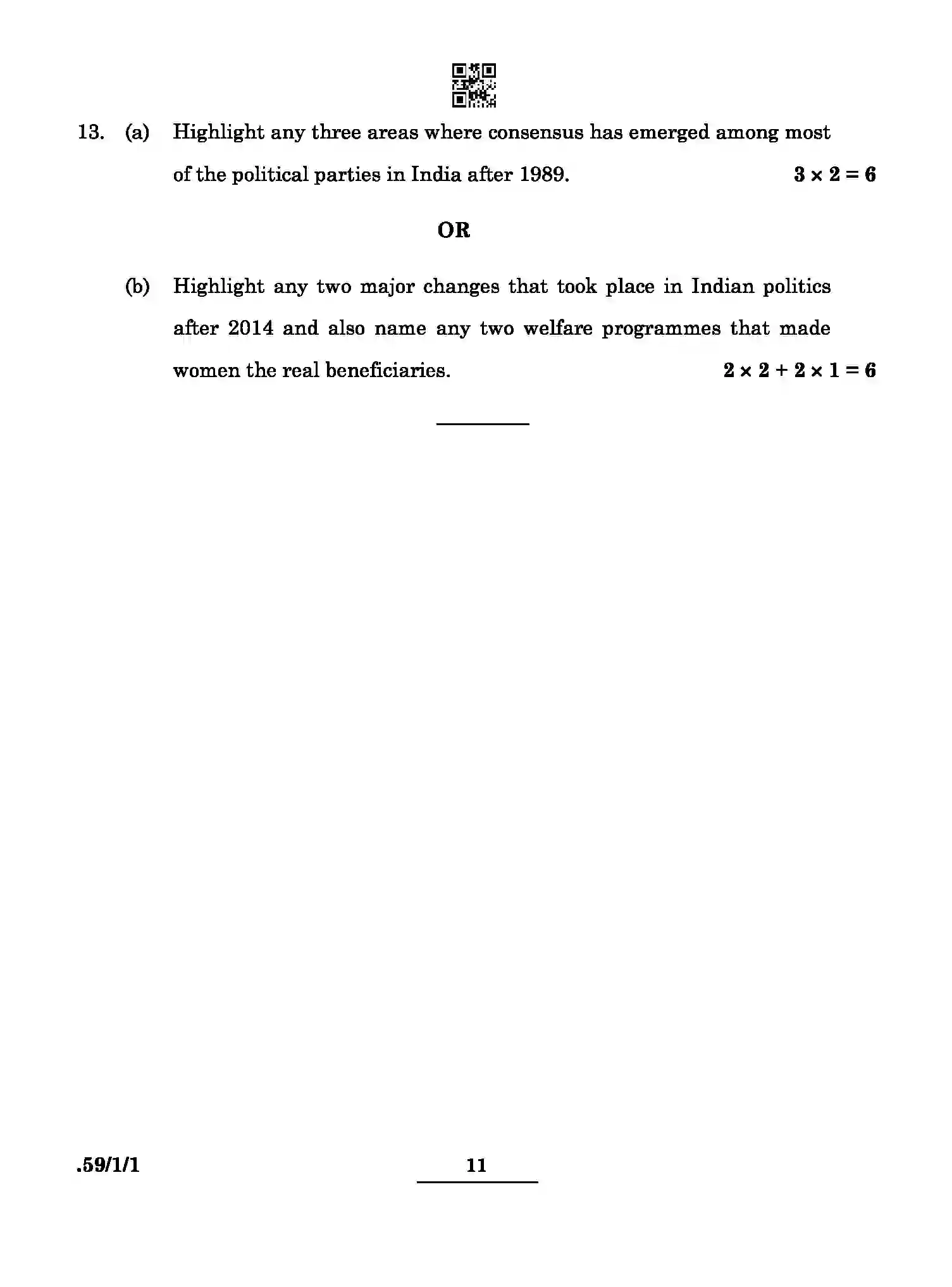 CBSE-Class-12-Previous-Year-Question-Papers-POLITICAL-SCIENCE-BCDA3-1-SET-1-Page-11 Image