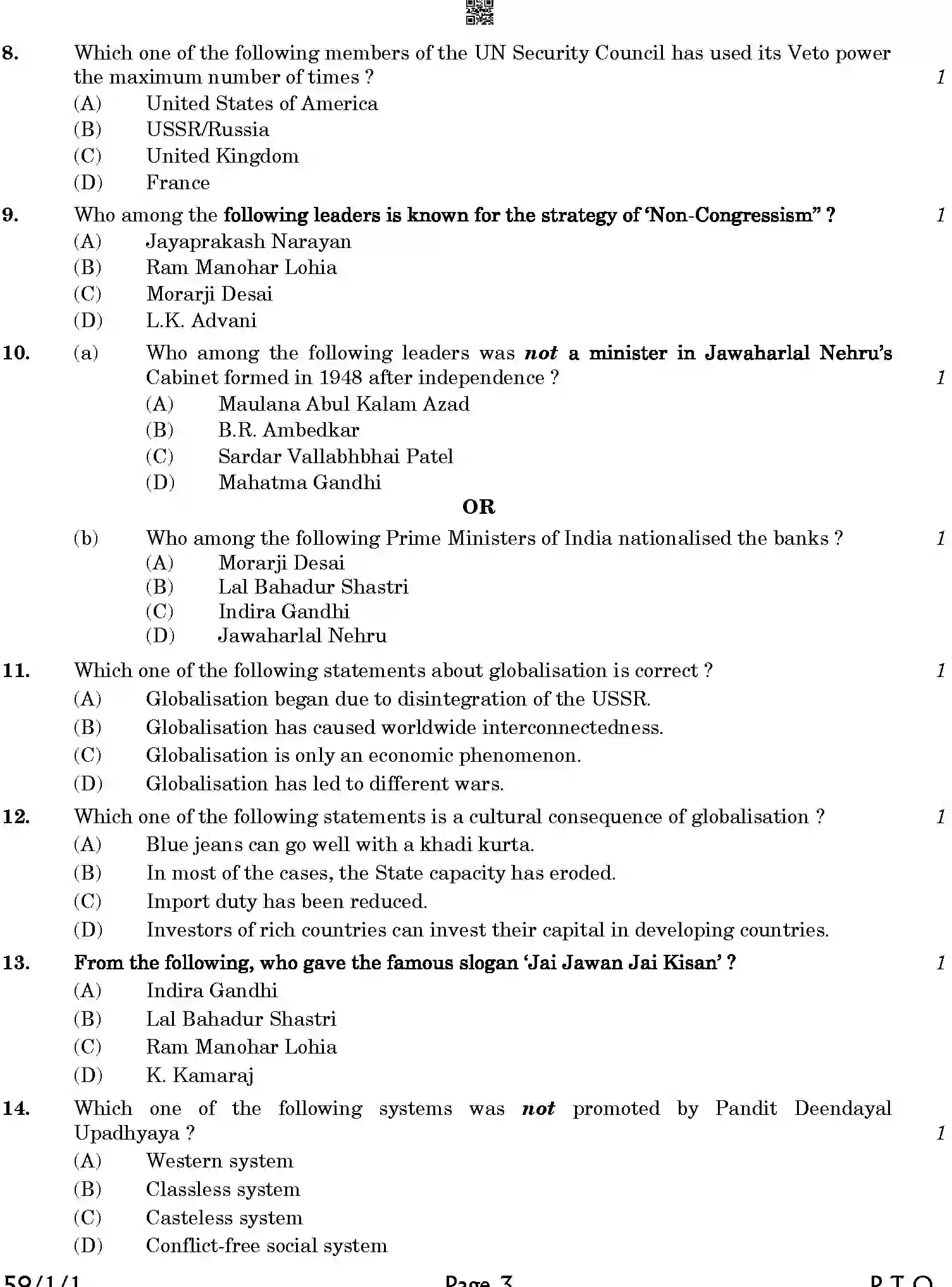 CBSE-Class-12-Previous-Year-Question-Papers-POLITICAL-SCIENCE-HPK56-C-SET-1-COMP-Page-3 Image