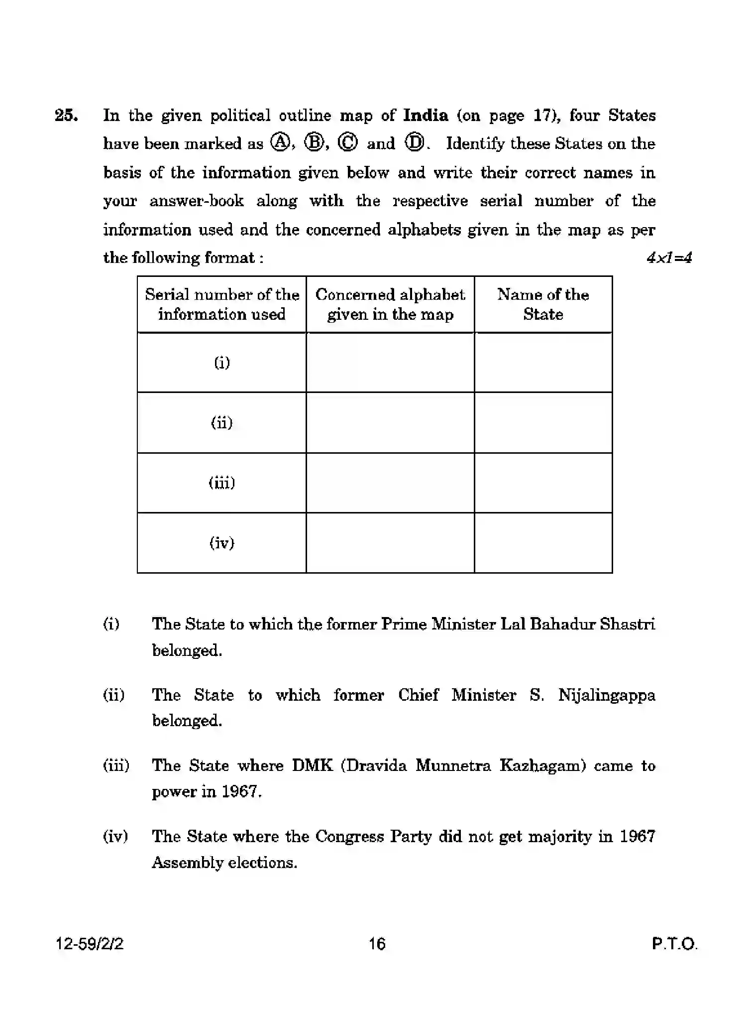 CBSE-Class-12-Previous-Year-Question-Papers-POLITICAL-SCIENCE-P2QRS-2-SET-2-Page-16 Image
