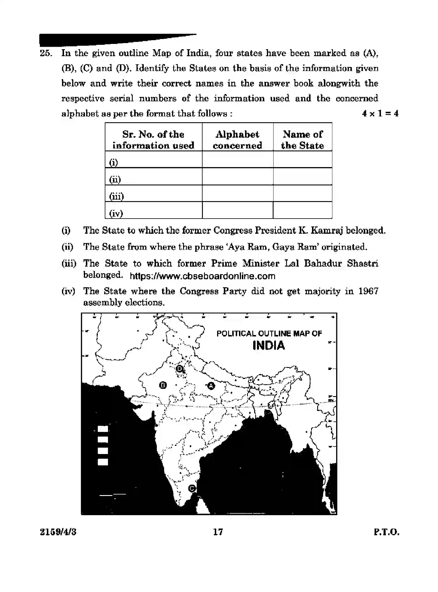 CBSE-Class-12-Previous-Year-Question-Papers-POLITICAL-SCIENCE-RQSP4-4-SET-3-Page-17 Image