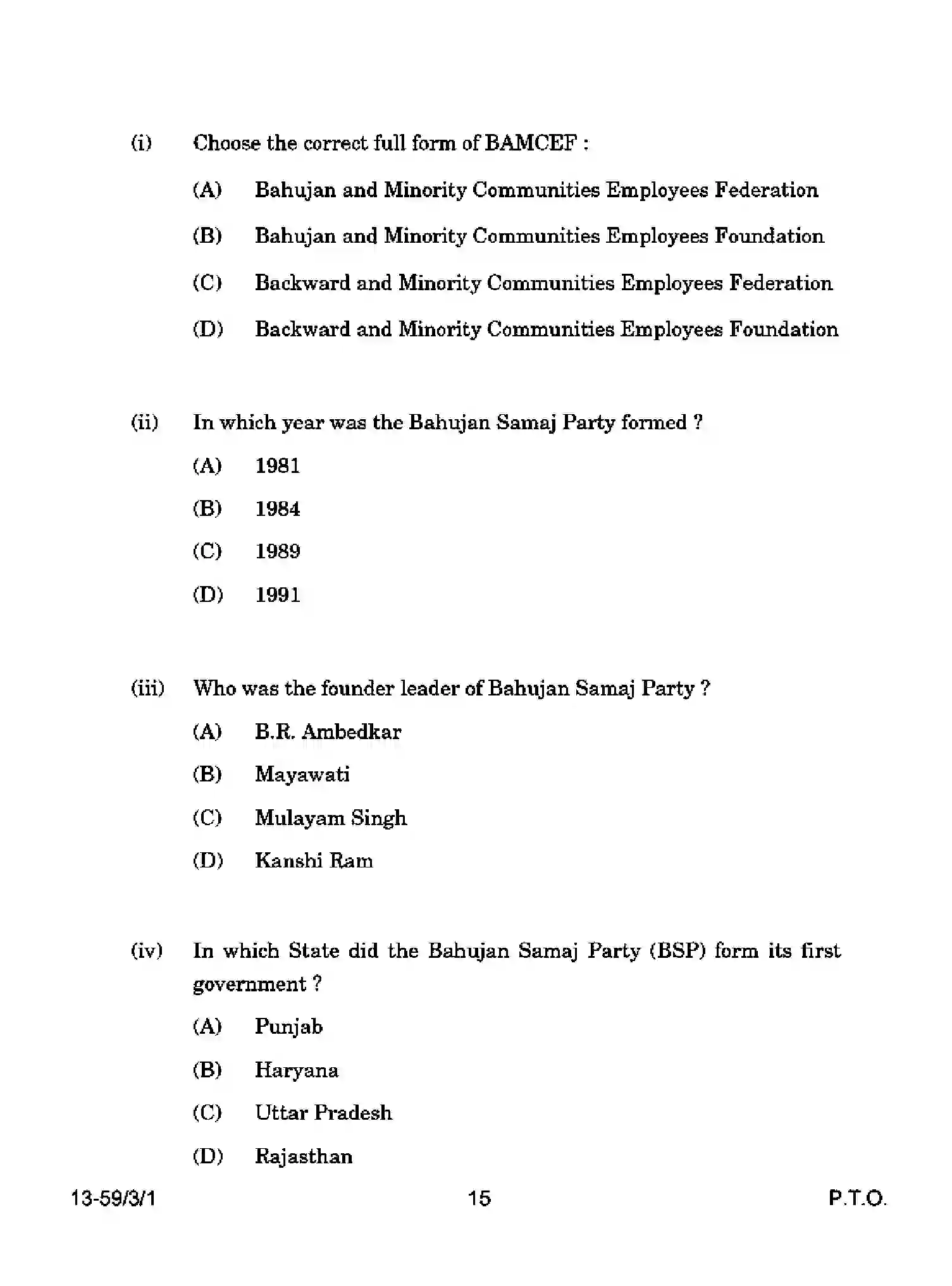 CBSE-Class-12-Previous-Year-Question-Papers-POLITICAL-SCIENCE-S3PQP-3-SET-1-Page-15 Image
