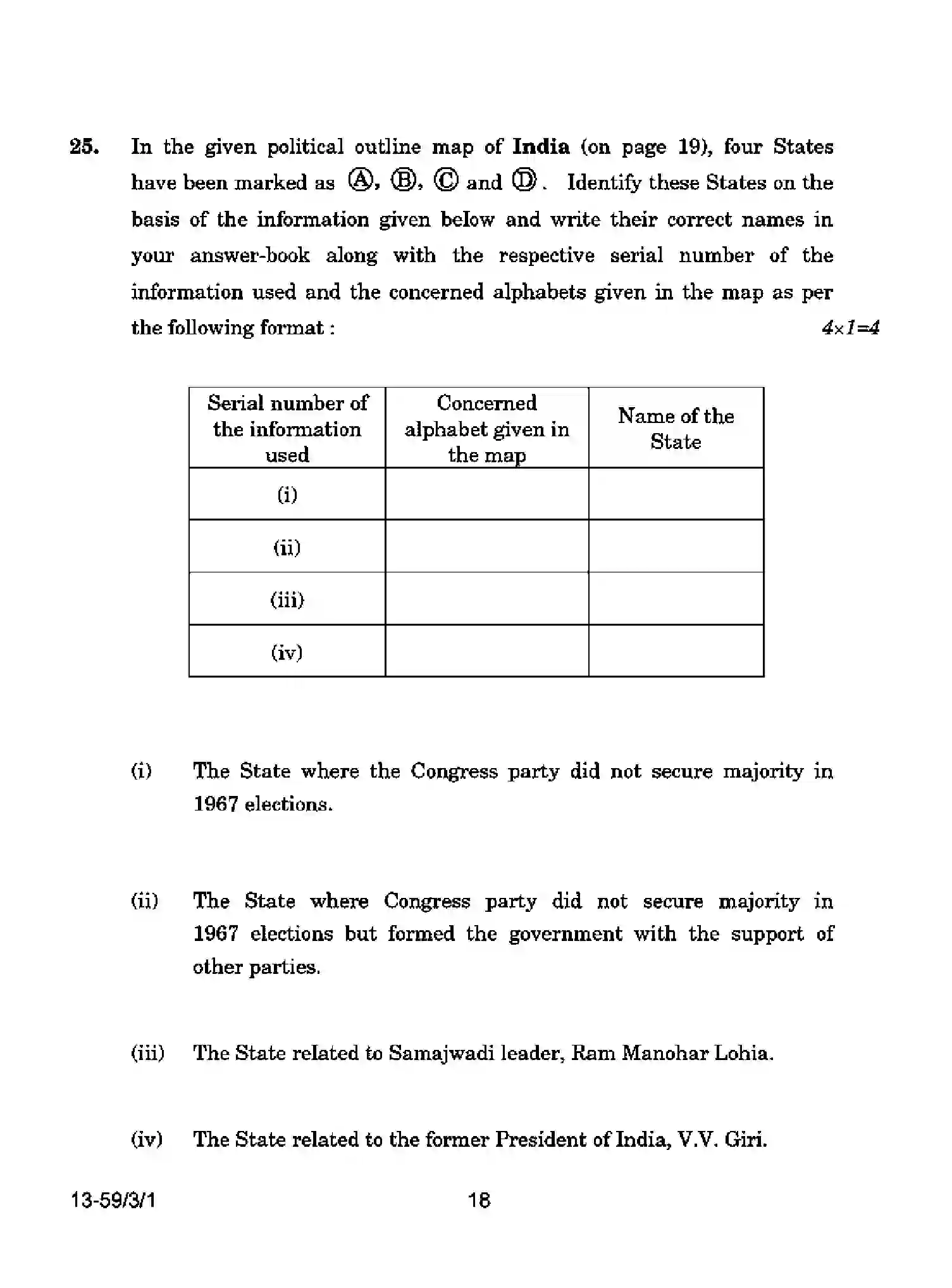 CBSE-Class-12-Previous-Year-Question-Papers-POLITICAL-SCIENCE-S3PQP-3-SET-1-Page-18 Image