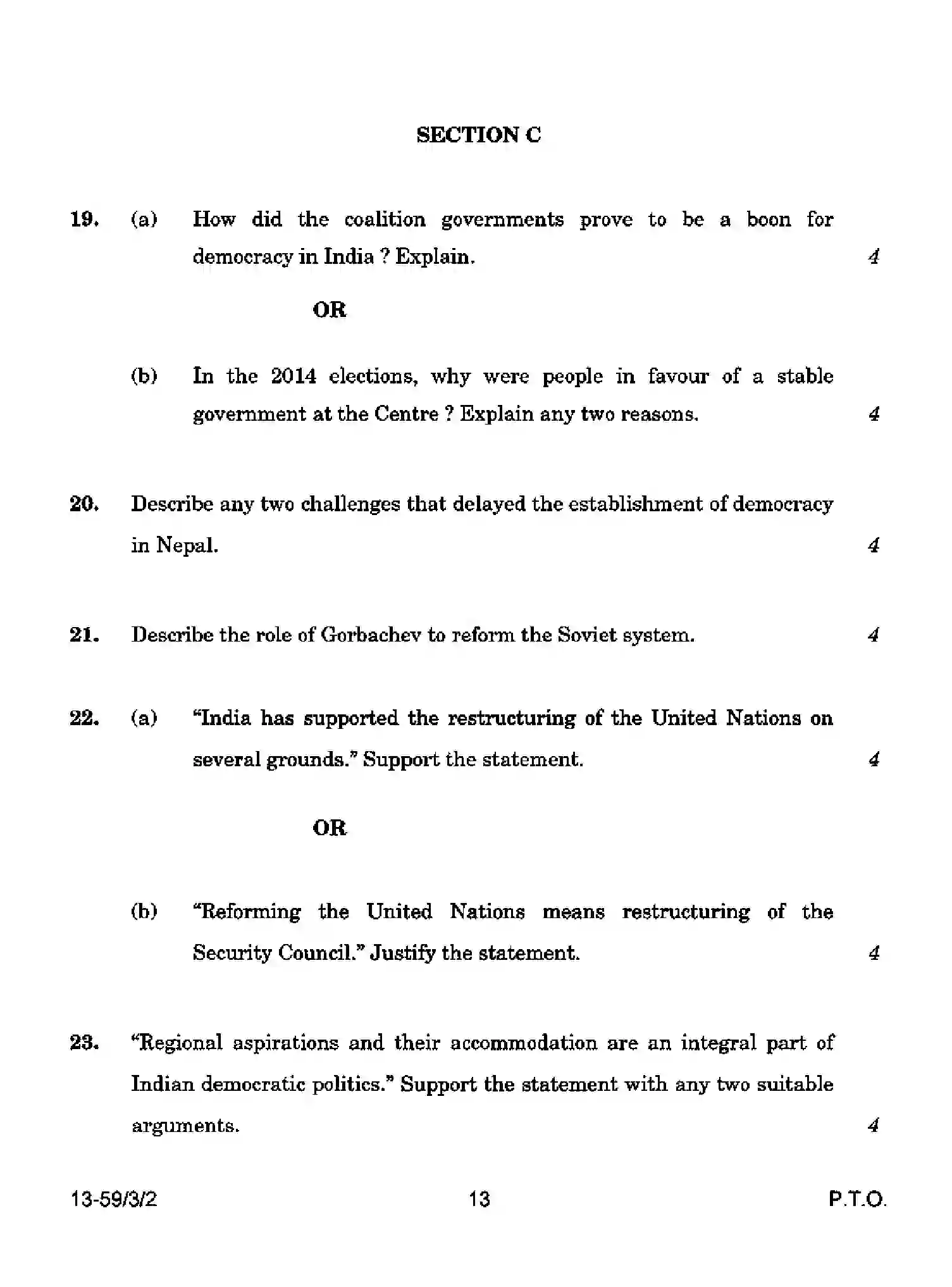 CBSE-Class-12-Previous-Year-Question-Papers-POLITICAL-SCIENCE-S3RQP-3-SET-2-Page-13 Image