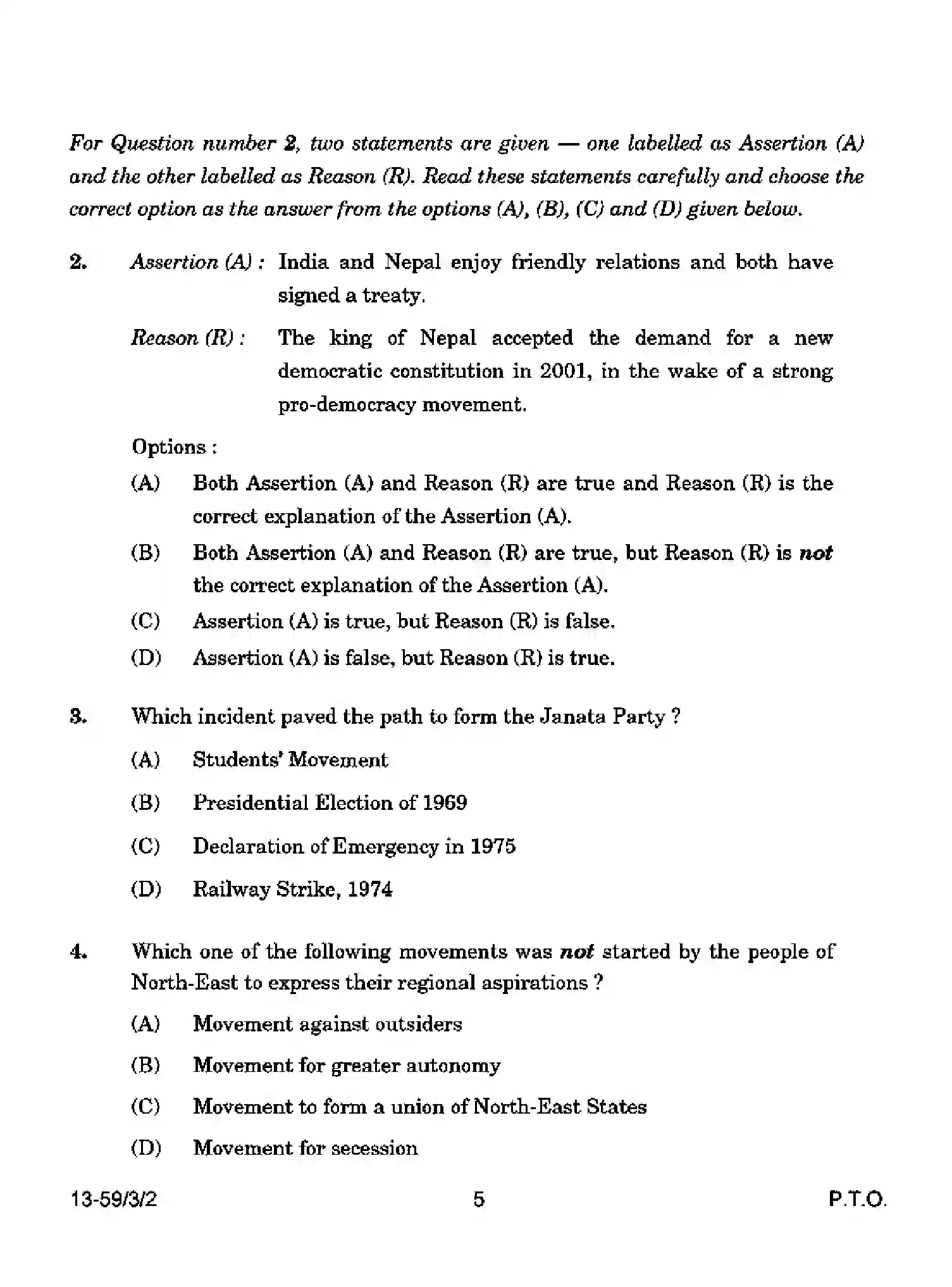 CBSE-Class-12-Previous-Year-Question-Papers-POLITICAL-SCIENCE-S3RQP-3-SET-2-Page-5 Image