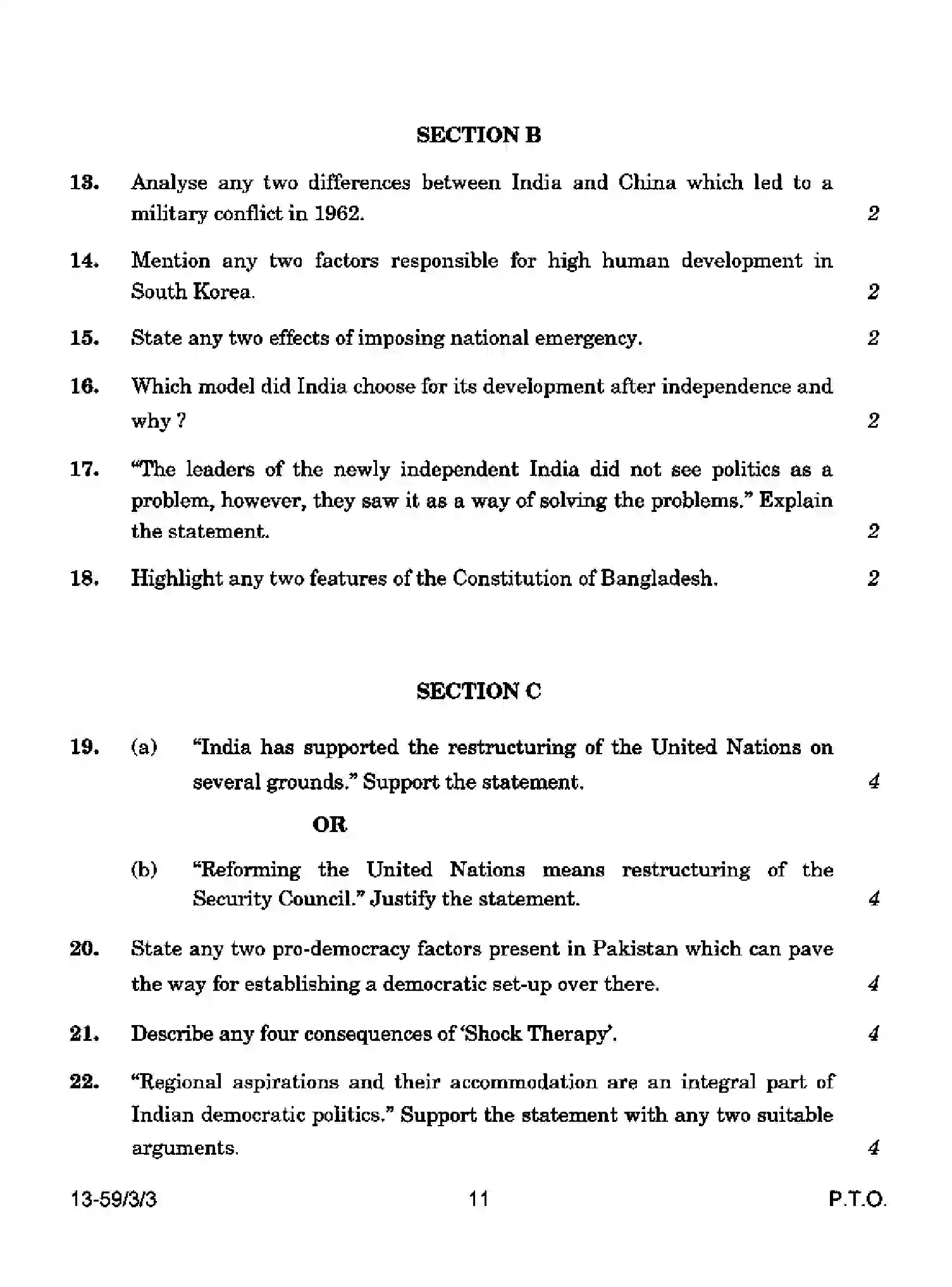 CBSE-Class-12-Previous-Year-Question-Papers-POLITICAL-SCIENCE-S3RQP-3-SET-3-Page-11 Image