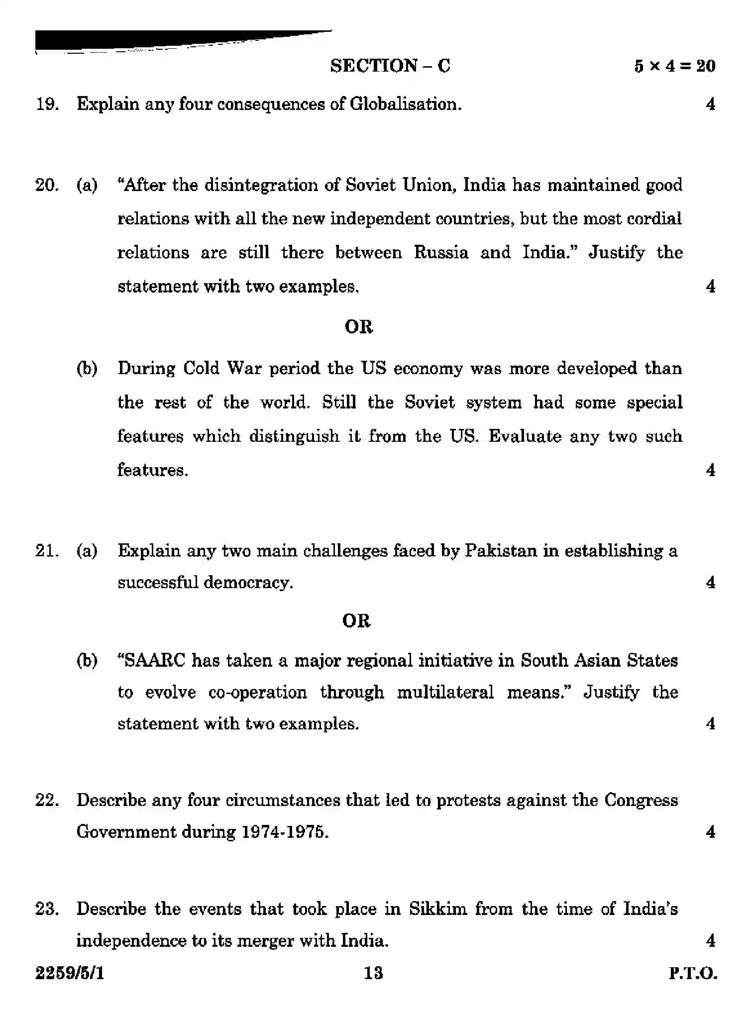 CBSE-Class-12-Previous-Year-Question-Papers-POLITICAL-SCIENCE-SR5QP-5-SET-1-Page-13 Image