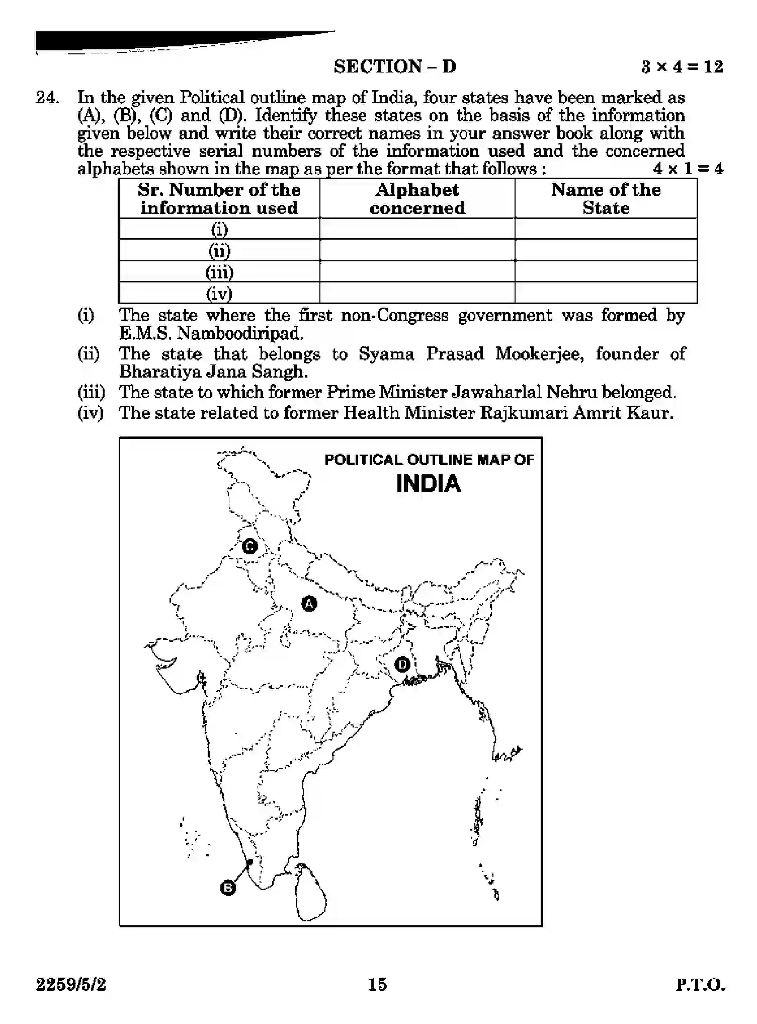 CBSE-Class-12-Previous-Year-Question-Papers-POLITICAL-SCIENCE-SR5QP-5-SET-2-Page-15 Image
