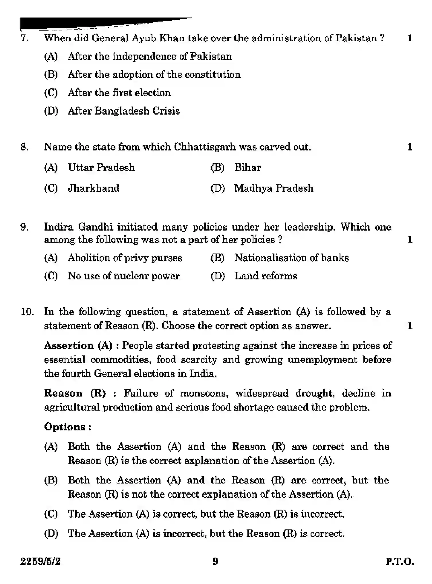 CBSE-Class-12-Previous-Year-Question-Papers-POLITICAL-SCIENCE-SR5QP-5-SET-2-Page-9 Image
