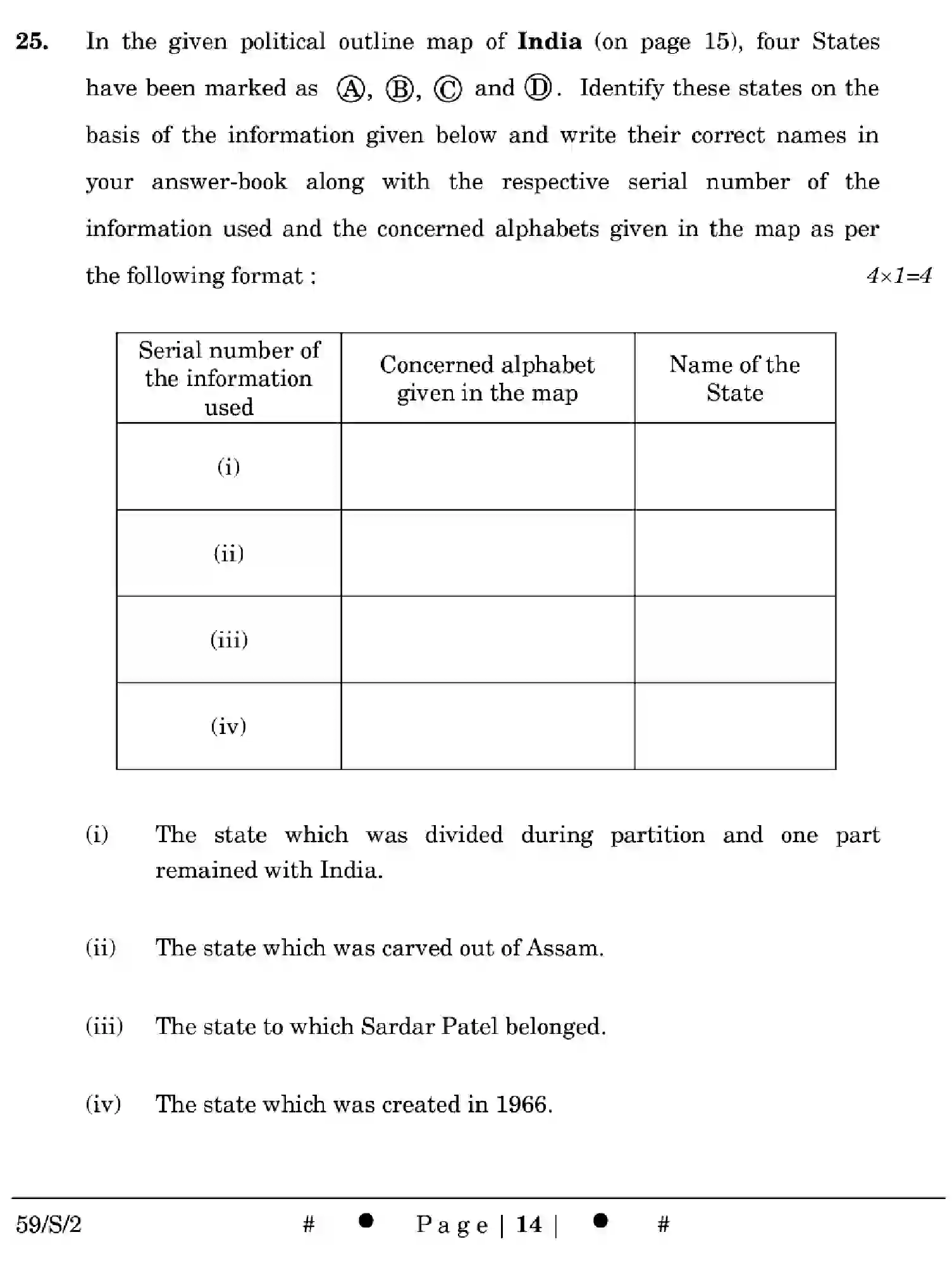 CBSE-Class-12-Previous-Year-Question-Papers-POLITICAL-SCIENCE-WXYZ-S-SET-2-Page-14 Image