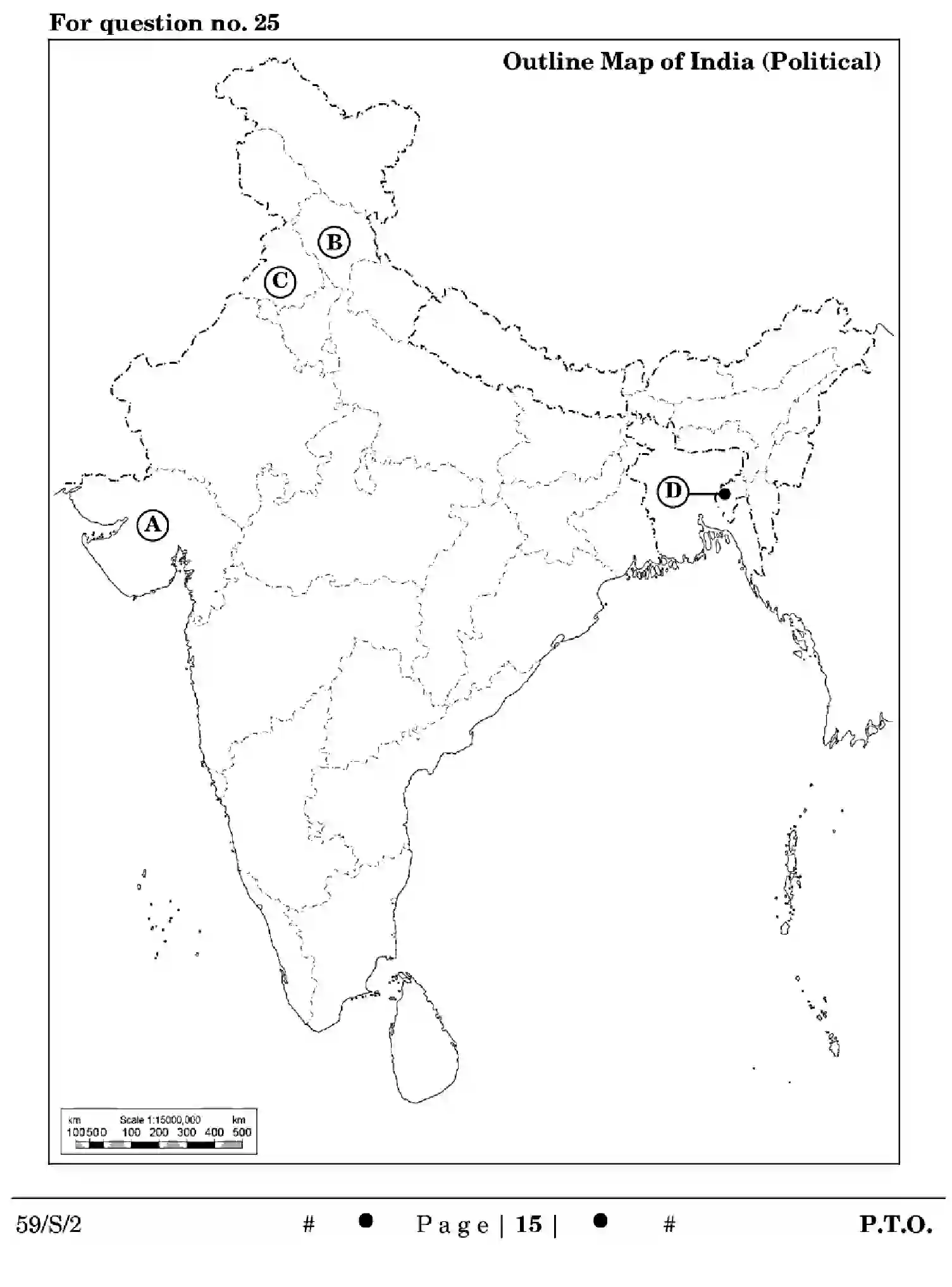 CBSE-Class-12-Previous-Year-Question-Papers-POLITICAL-SCIENCE-WXYZ-S-SET-2-Page-15 Image