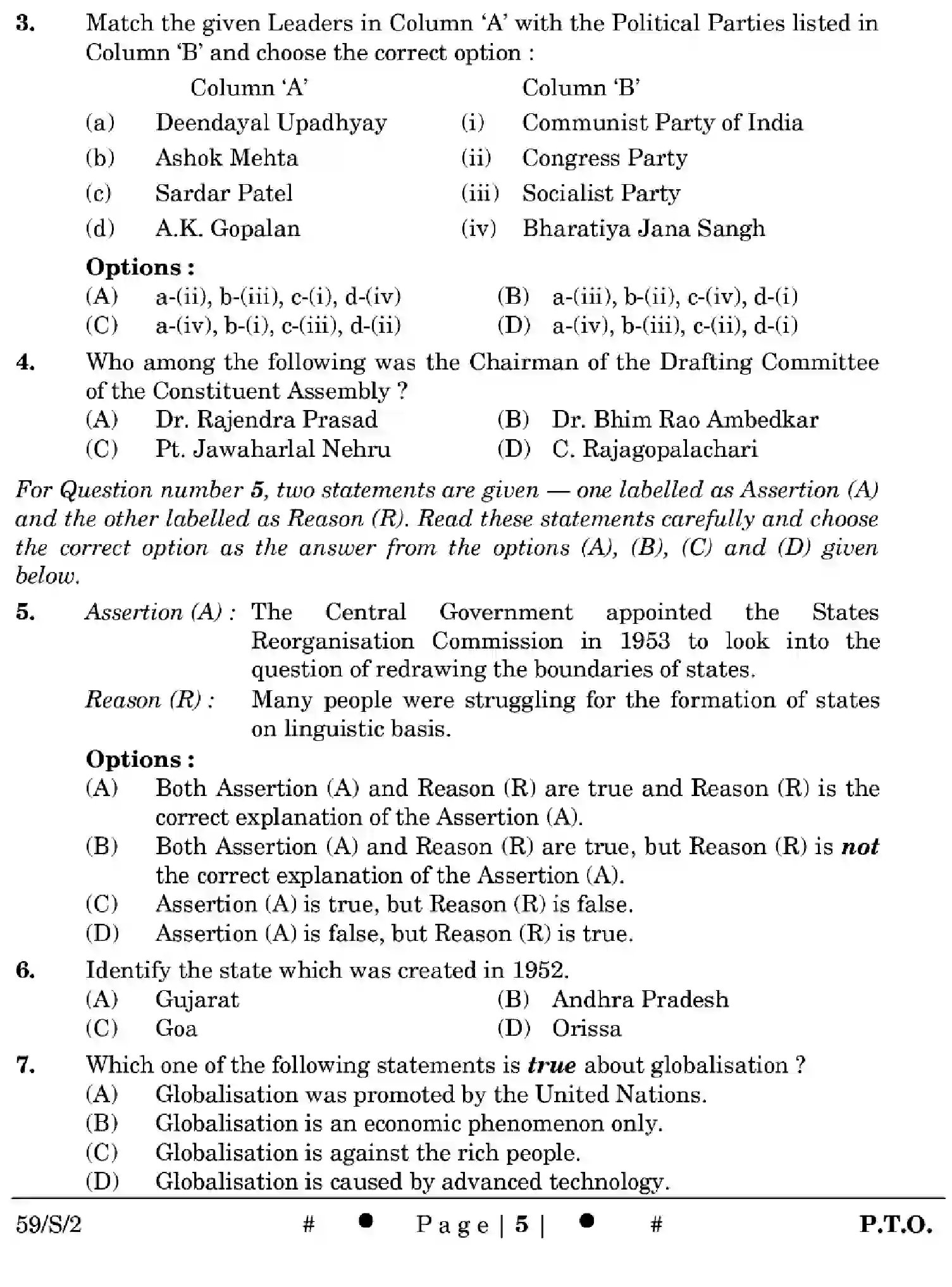 CBSE-Class-12-Previous-Year-Question-Papers-POLITICAL-SCIENCE-WXYZ-S-SET-2-Page-5 Image