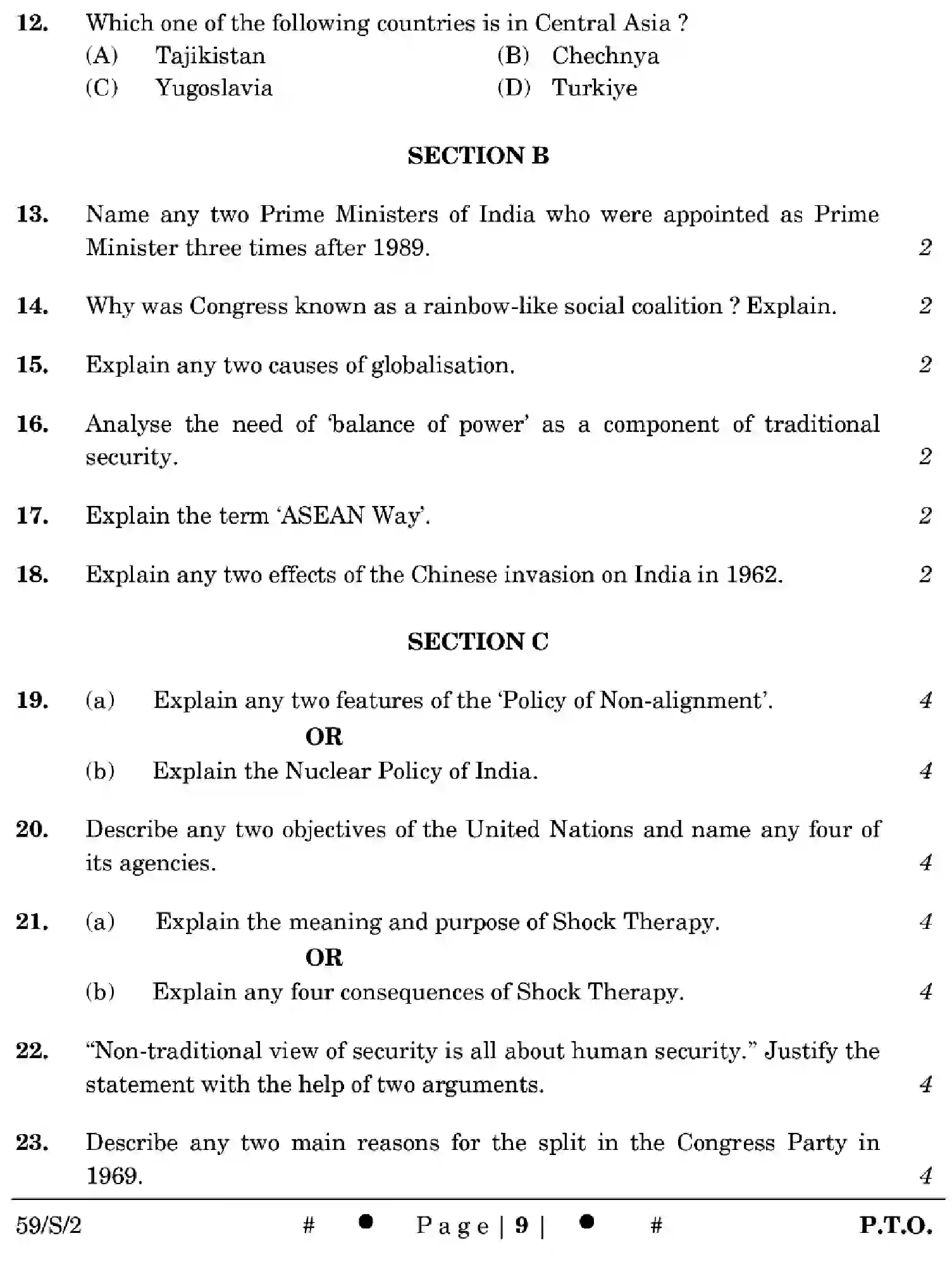 CBSE-Class-12-Previous-Year-Question-Papers-POLITICAL-SCIENCE-WXYZ-S-SET-2-Page-9 Image