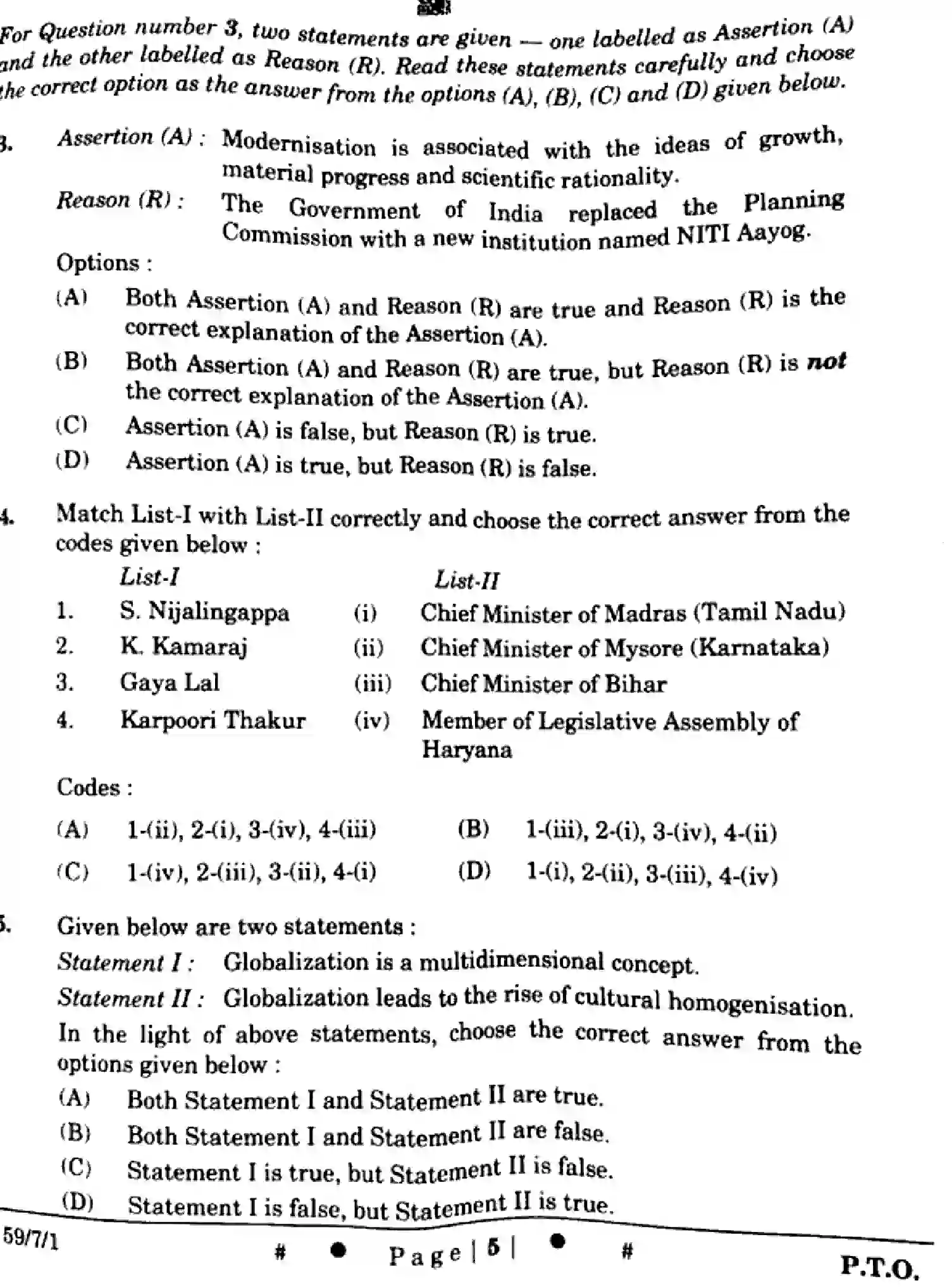 CBSE-Class-12-Previous-Year-Question-Papers-POLITICAL-SCIENCE-WZ7XY-SET-1-Page-5 Image