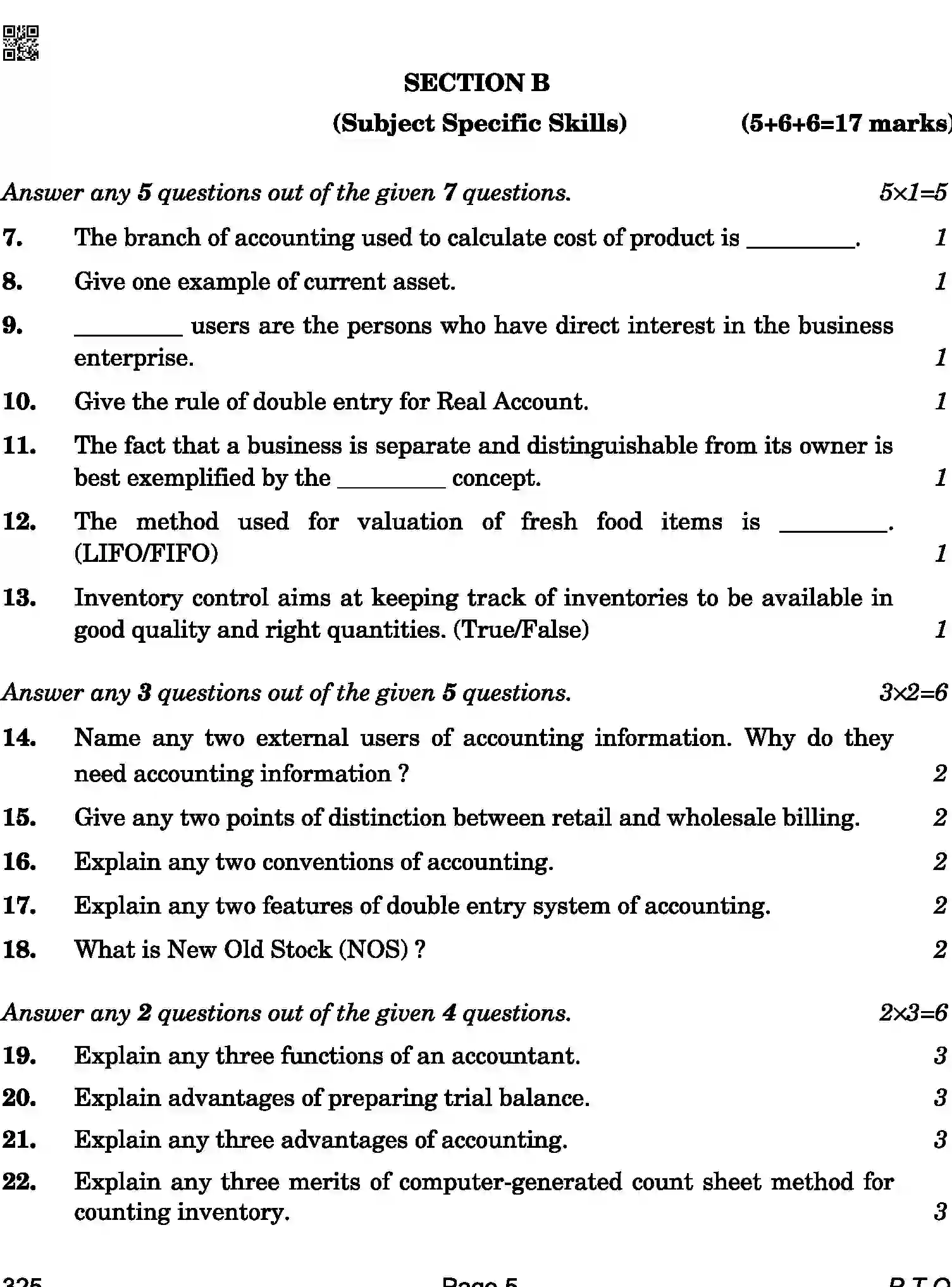 CBSE-Class-12-Previous-Year-Question-Papers-RETAIL-BAB-C-SET-4-COMP-Page-5 Image