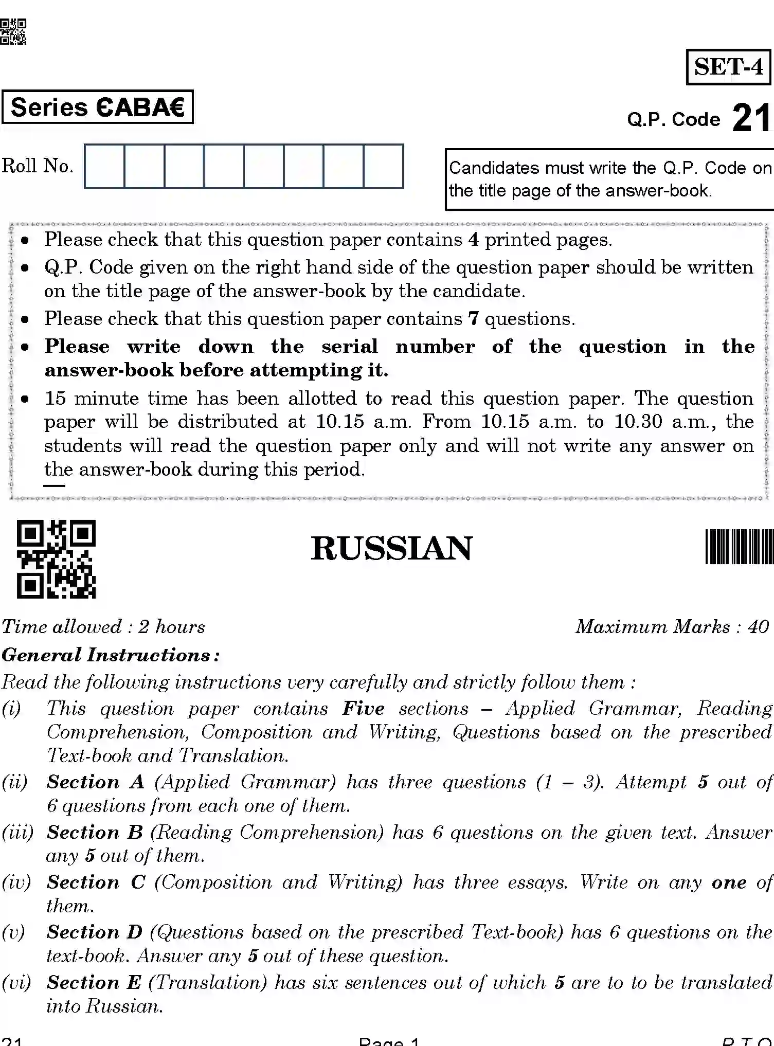 CBSE-Class-12-Previous-Year-Question-Papers-RUSSIAN-ABA-SET-4-Page-1 Image