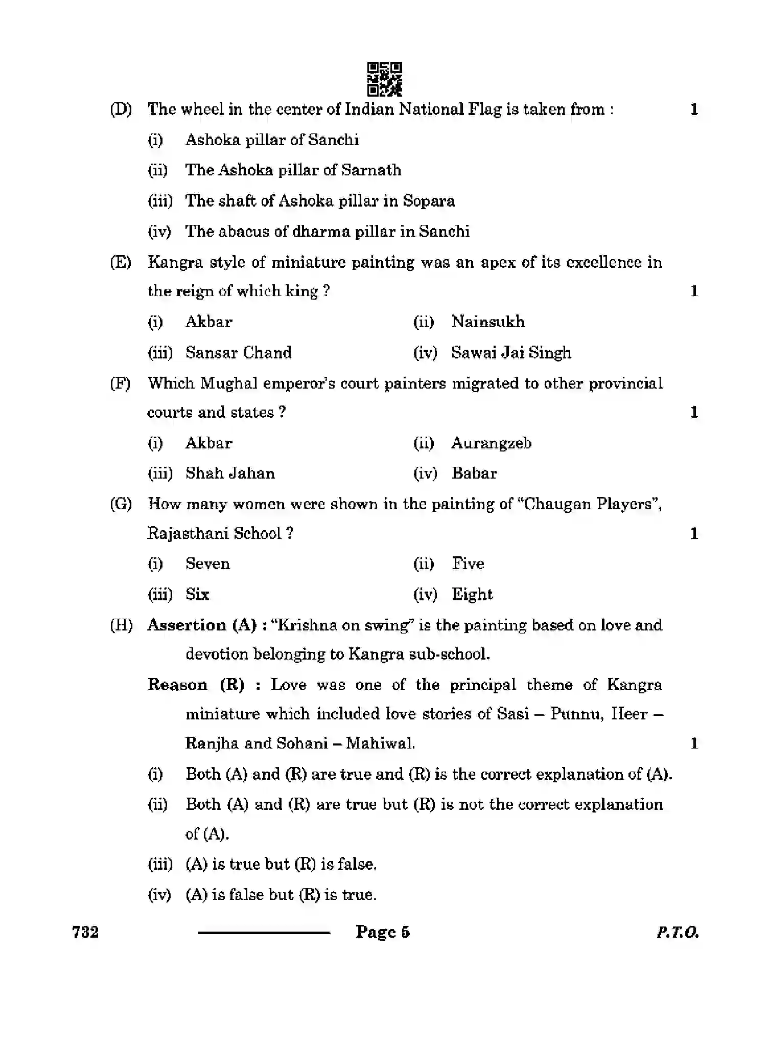 CBSE-Class-12-Previous-Year-Question-Papers-SCULPTURE-RQPS-SET-4-Page-5 Image