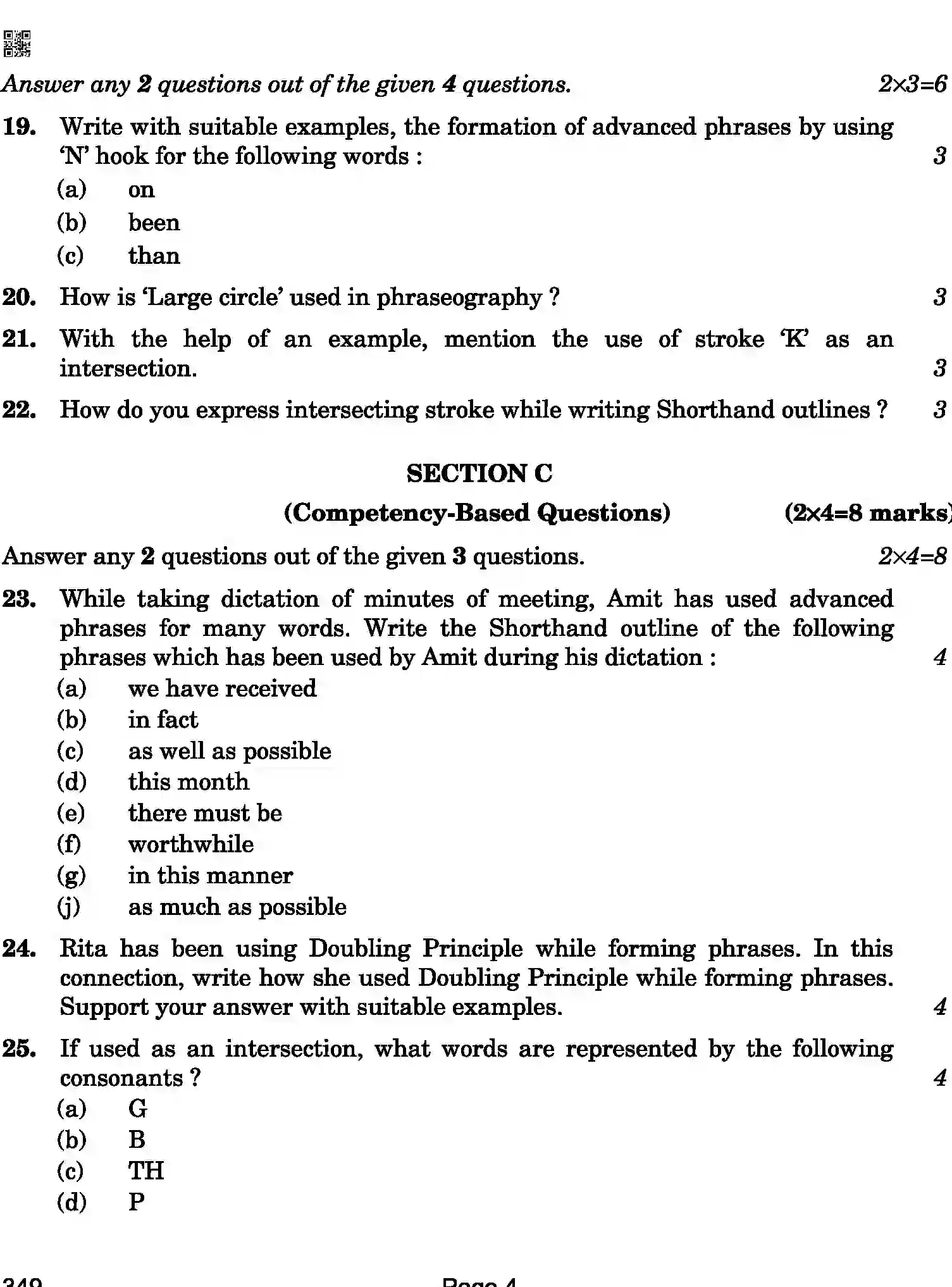 CBSE-Class-12-Previous-Year-Question-Papers-SHORTHAND-ENGLISH-BAB-C-SET-4-COMP-Page-4 Image