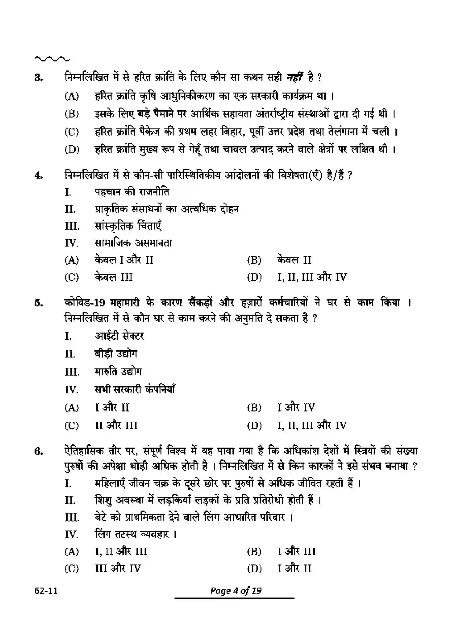 CBSE-Class-12-Previous-Year-Question-Papers-SOCIOLOGY-RQPS-SET-4-Page-4 Image