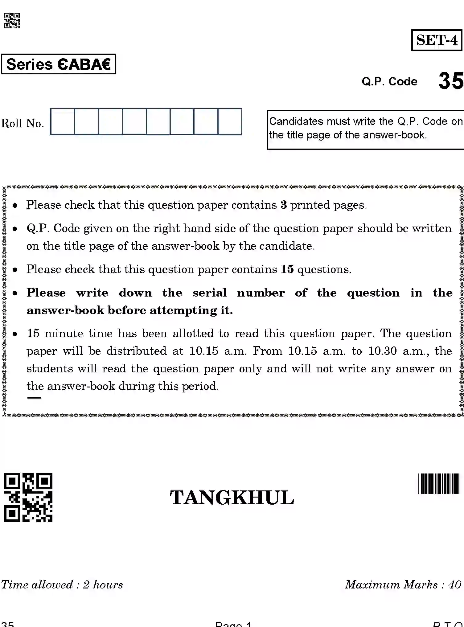CBSE-Class-12-Previous-Year-Question-Papers-TANGKHUL-ABA-SET-4-Page-1 Image