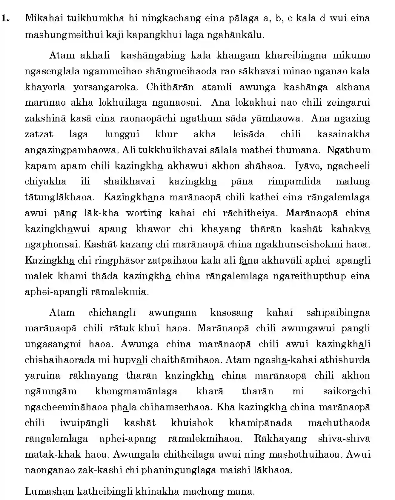 CBSE-Class-12-Previous-Year-Question-Papers-TANGKHUL-MODERN-INDIAN-LANGUAGE-BVM-SET-4-Page-2 Image