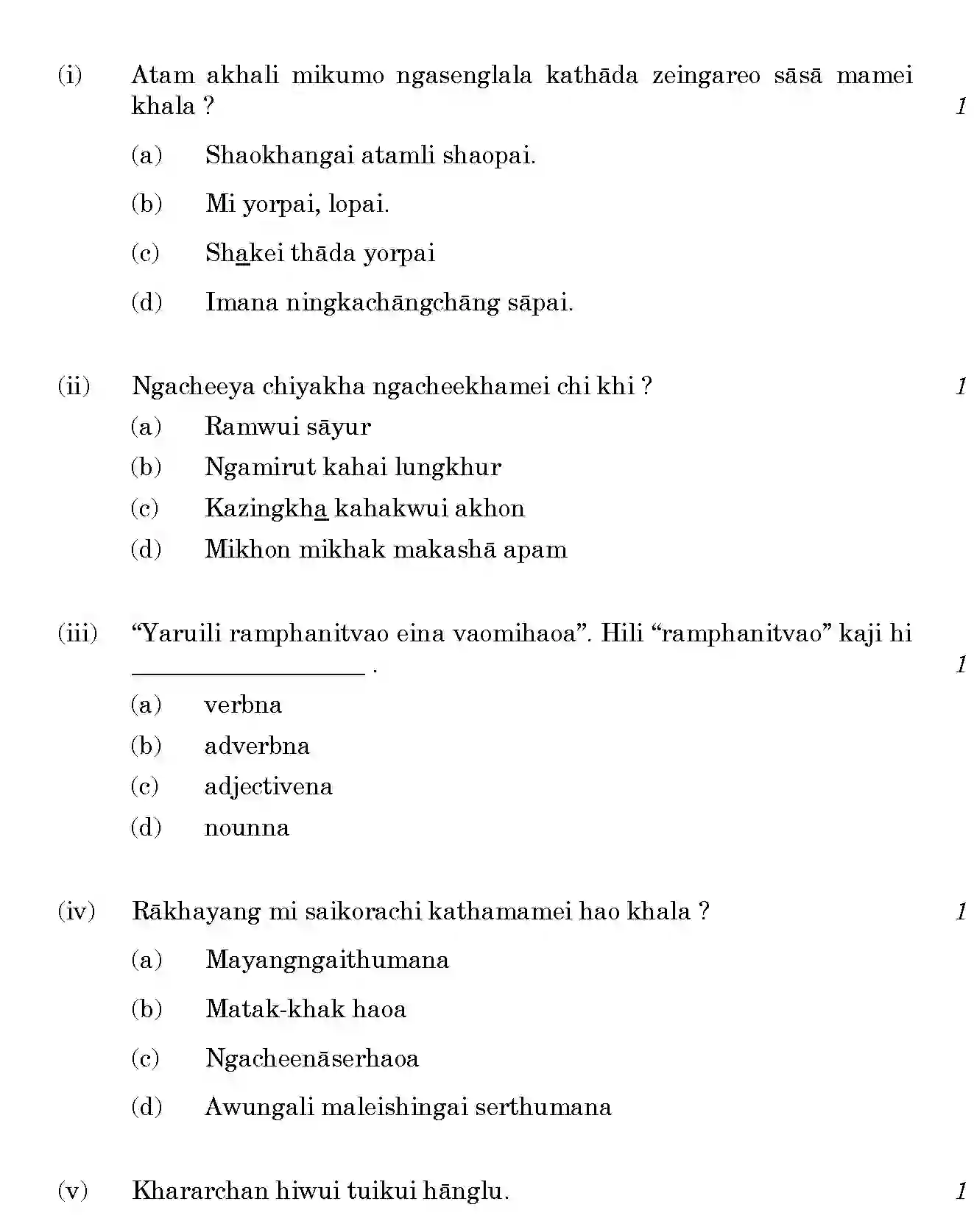 CBSE-Class-12-Previous-Year-Question-Papers-TANGKHUL-MODERN-INDIAN-LANGUAGE-BVM-SET-4-Page-3 Image