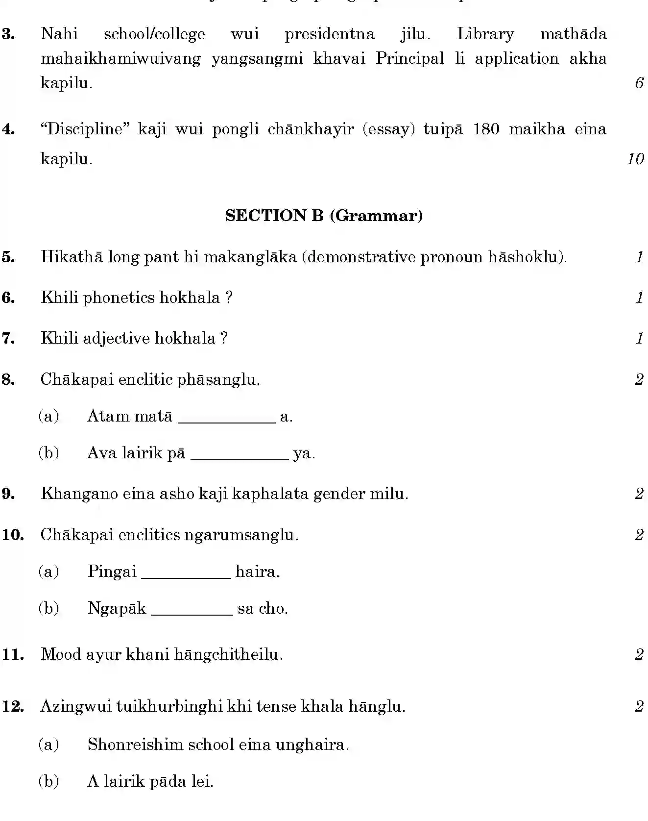 CBSE-Class-12-Previous-Year-Question-Papers-TANGKHUL-MODERN-INDIAN-LANGUAGE-BVM-SET-4-Page-4 Image